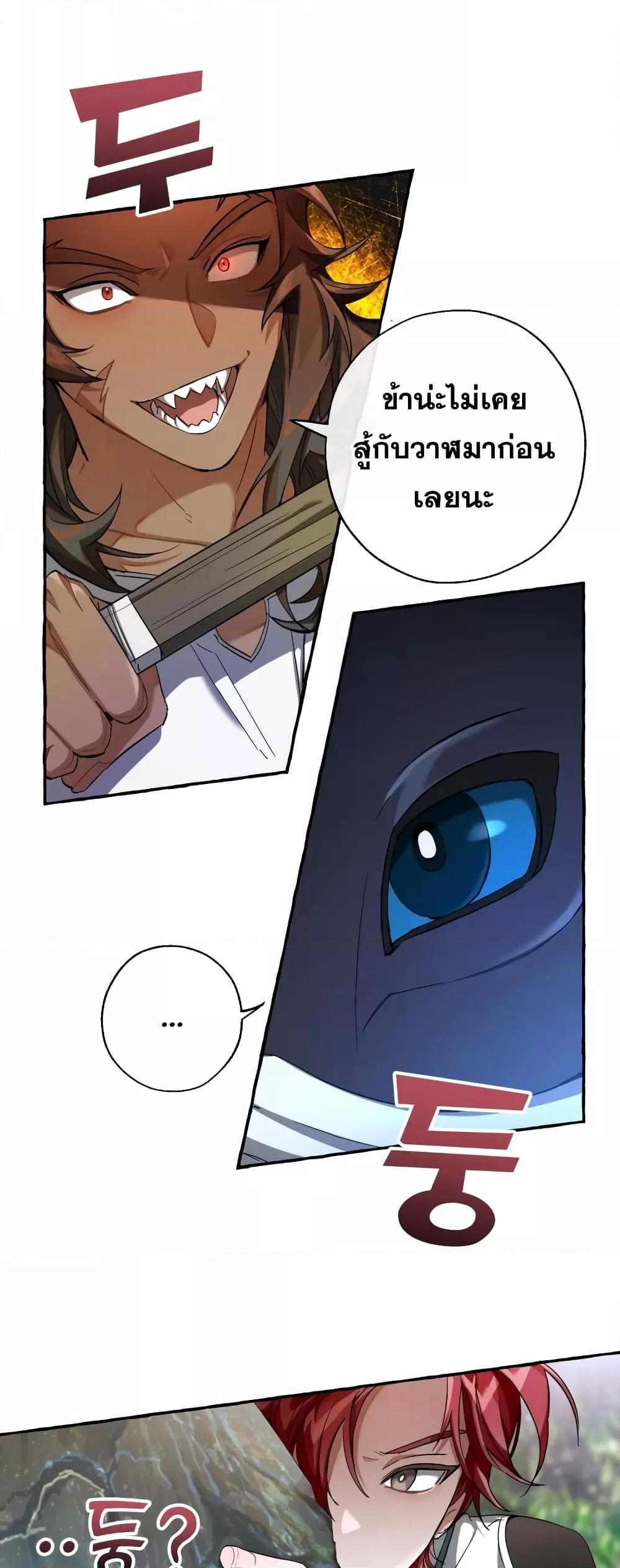 Manga-lc-com อ่านมังงะ อ่านการ์ตูน ออนไลน์ ฟรี TrashOfTheCo ตอนที่ 1 2 3 4 5 6 7 8 9 10 11 12 13 14 ฟรี ไม่มีโฆษณา Manga-lc - อ่าน มังงะ อ่าน การ์ตูน ออนไลน์ อ่านมังงะ ฟรี