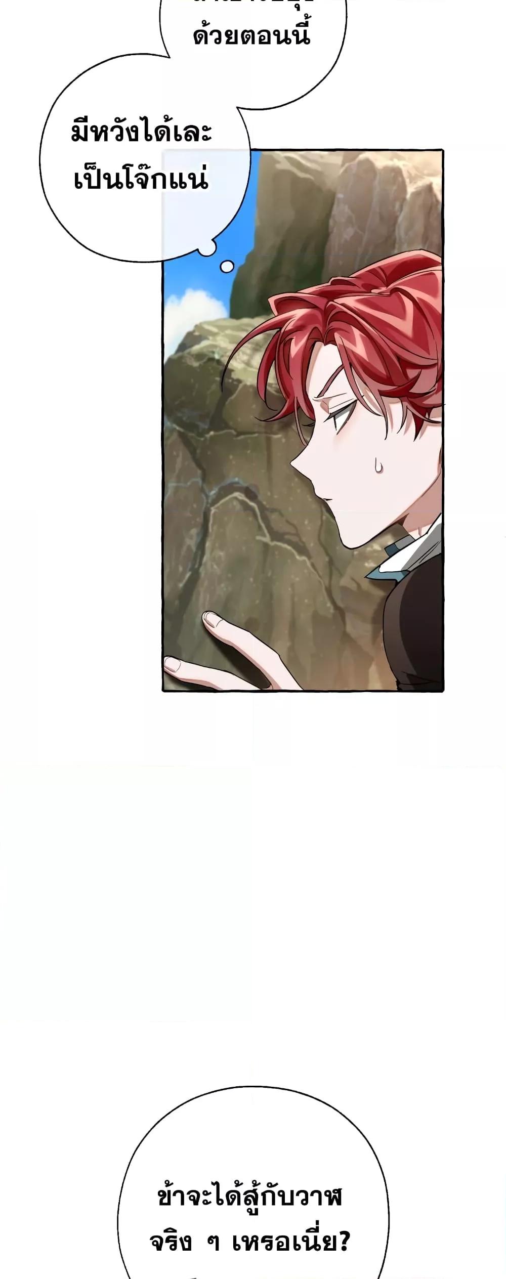 Manga-lc-com อ่านมังงะ อ่านการ์ตูน ออนไลน์ ฟรี TrashOfTheCo ตอนที่ 1 2 3 4 5 6 7 8 9 10 11 12 13 14 ฟรี ไม่มีโฆษณา Manga-lc - อ่าน มังงะ อ่าน การ์ตูน ออนไลน์ อ่านมังงะ ฟรี