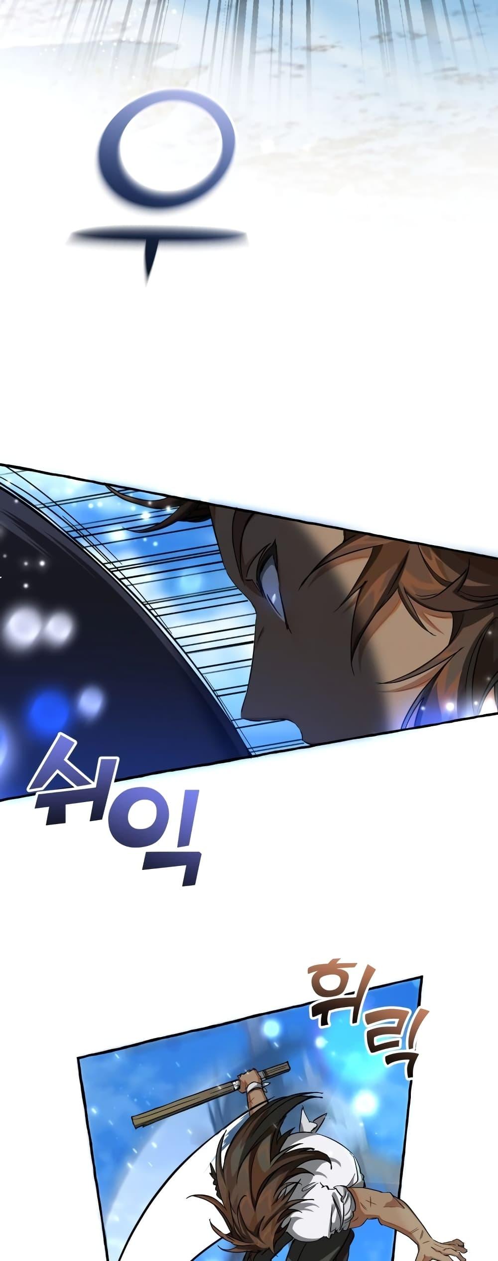 Manga-lc-com อ่านมังงะ อ่านการ์ตูน ออนไลน์ ฟรี TrashOfTheCo ตอนที่ 1 2 3 4 5 6 7 8 9 10 11 12 13 14 ฟรี ไม่มีโฆษณา Manga-lc - อ่าน มังงะ อ่าน การ์ตูน ออนไลน์ อ่านมังงะ ฟรี