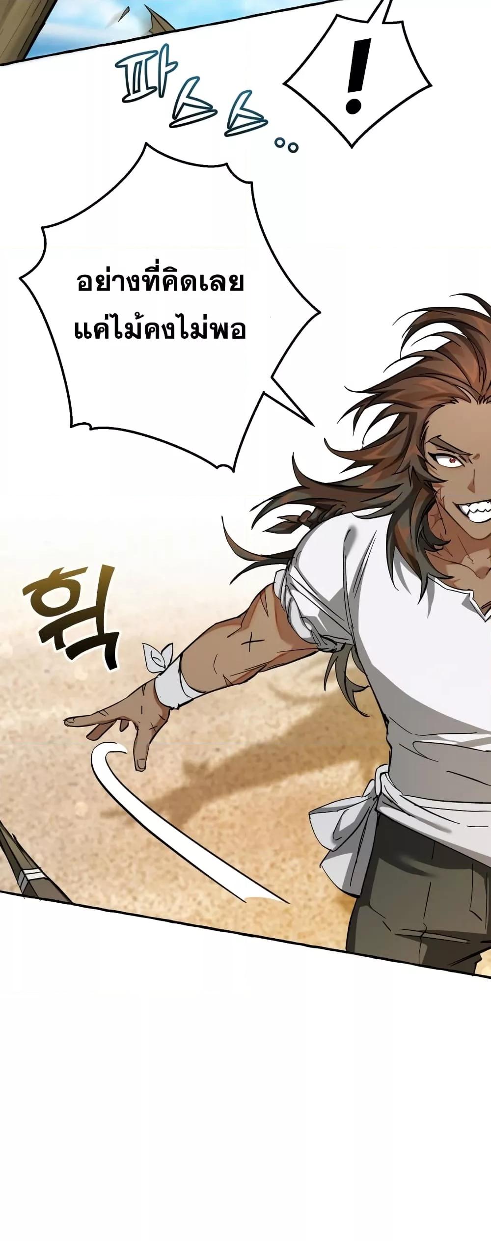 Manga-lc-com อ่านมังงะ อ่านการ์ตูน ออนไลน์ ฟรี TrashOfTheCo ตอนที่ 1 2 3 4 5 6 7 8 9 10 11 12 13 14 ฟรี ไม่มีโฆษณา Manga-lc - อ่าน มังงะ อ่าน การ์ตูน ออนไลน์ อ่านมังงะ ฟรี