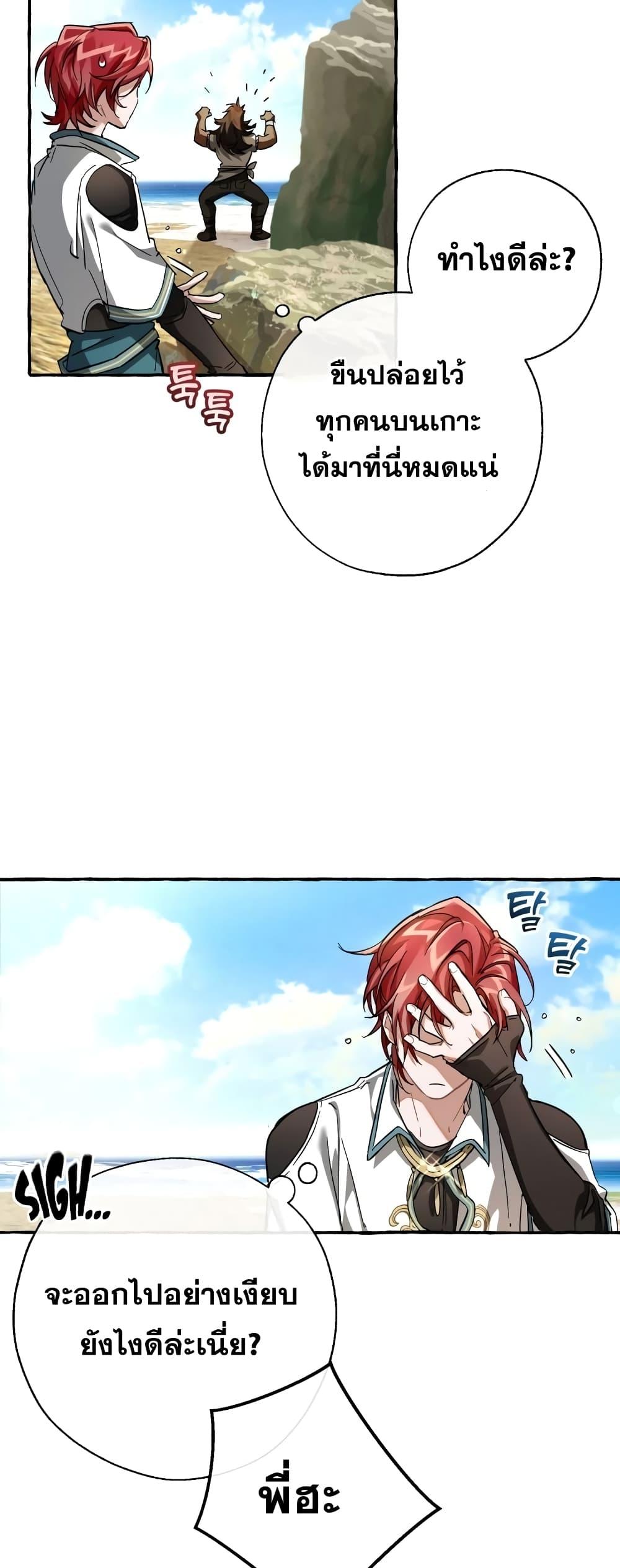 Manga-lc-com อ่านมังงะ อ่านการ์ตูน ออนไลน์ ฟรี TrashOfTheCo ตอนที่ 1 2 3 4 5 6 7 8 9 10 11 12 13 14 ฟรี ไม่มีโฆษณา Manga-lc - อ่าน มังงะ อ่าน การ์ตูน ออนไลน์ อ่านมังงะ ฟรี