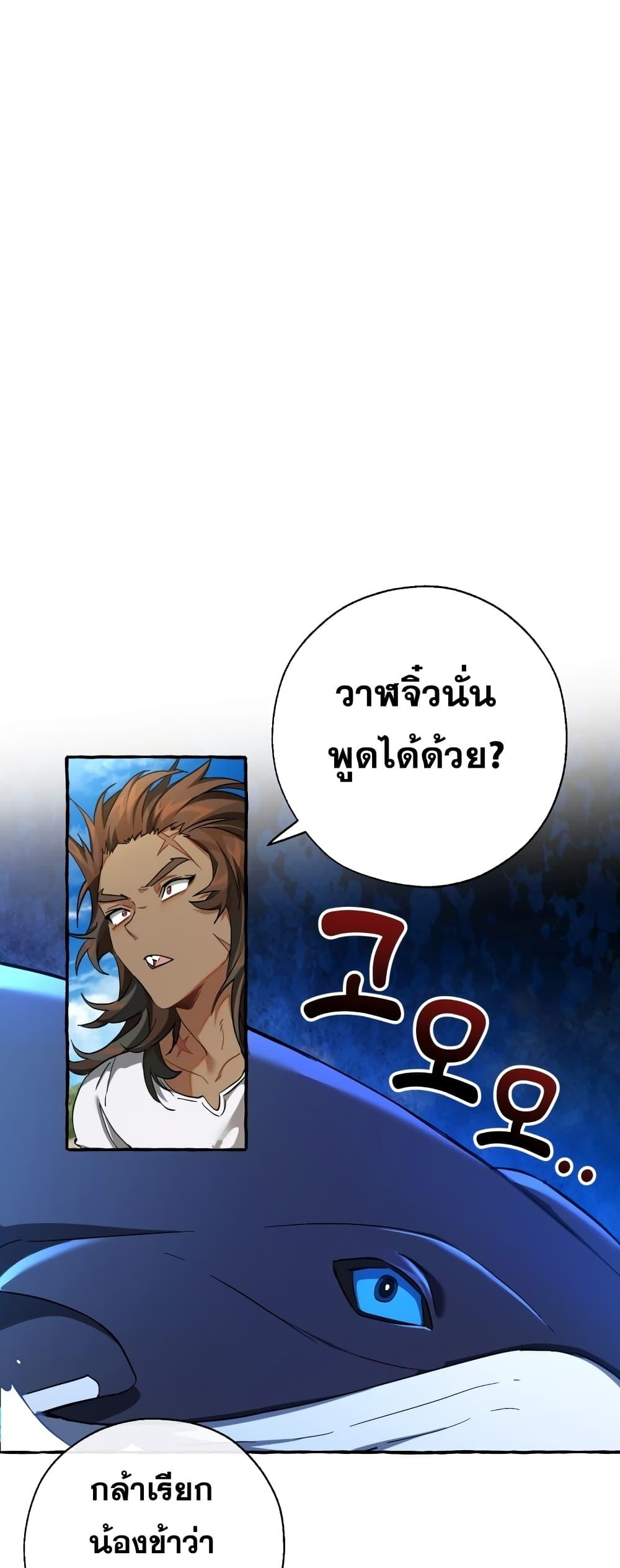 Manga-lc-com อ่านมังงะ อ่านการ์ตูน ออนไลน์ ฟรี TrashOfTheCo ตอนที่ 1 2 3 4 5 6 7 8 9 10 11 12 13 14 ฟรี ไม่มีโฆษณา Manga-lc - อ่าน มังงะ อ่าน การ์ตูน ออนไลน์ อ่านมังงะ ฟรี