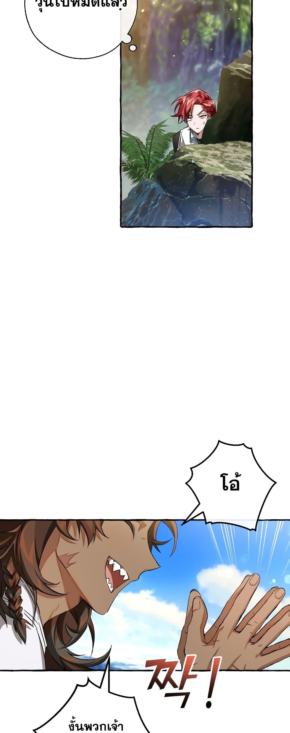 Manga-lc-com อ่านมังงะ อ่านการ์ตูน ออนไลน์ ฟรี TrashOfTheCo ตอนที่ 1 2 3 4 5 6 7 8 9 10 11 12 13 14 ฟรี ไม่มีโฆษณา Manga-lc - อ่าน มังงะ อ่าน การ์ตูน ออนไลน์ อ่านมังงะ ฟรี