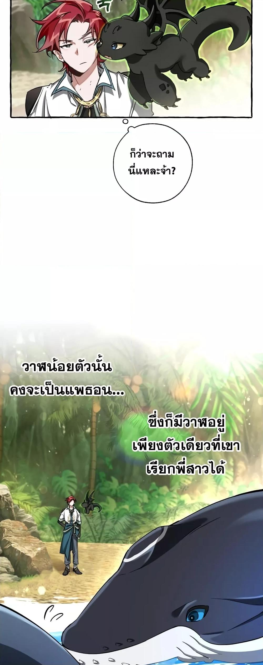 Manga-lc-com อ่านมังงะ อ่านการ์ตูน ออนไลน์ ฟรี TrashOfTheCo ตอนที่ 1 2 3 4 5 6 7 8 9 10 11 12 13 14 ฟรี ไม่มีโฆษณา Manga-lc - อ่าน มังงะ อ่าน การ์ตูน ออนไลน์ อ่านมังงะ ฟรี
