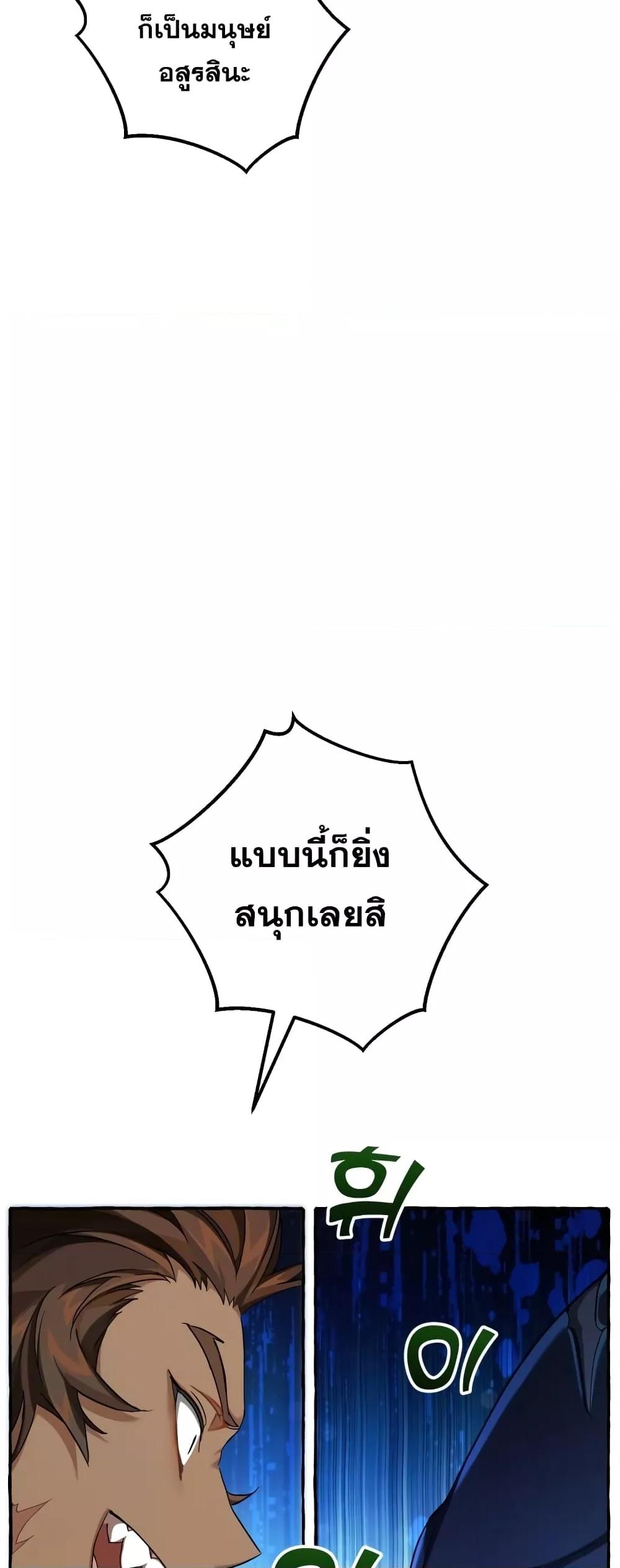 Manga-lc-com อ่านมังงะ อ่านการ์ตูน ออนไลน์ ฟรี TrashOfTheCo ตอนที่ 1 2 3 4 5 6 7 8 9 10 11 12 13 14 ฟรี ไม่มีโฆษณา Manga-lc - อ่าน มังงะ อ่าน การ์ตูน ออนไลน์ อ่านมังงะ ฟรี