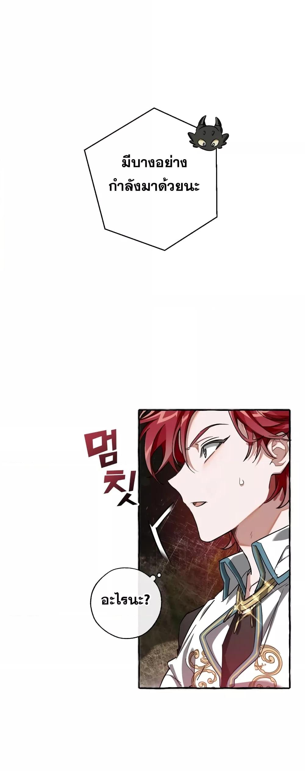 Manga-lc-com อ่านมังงะ อ่านการ์ตูน ออนไลน์ ฟรี TrashOfTheCo ตอนที่ 1 2 3 4 5 6 7 8 9 10 11 12 13 14 ฟรี ไม่มีโฆษณา Manga-lc - อ่าน มังงะ อ่าน การ์ตูน ออนไลน์ อ่านมังงะ ฟรี
