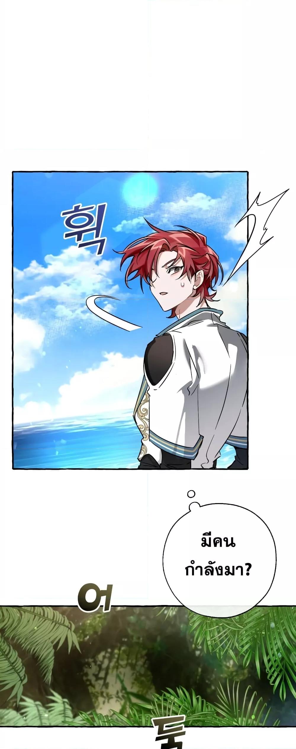 Manga-lc-com อ่านมังงะ อ่านการ์ตูน ออนไลน์ ฟรี TrashOfTheCo ตอนที่ 1 2 3 4 5 6 7 8 9 10 11 12 13 14 ฟรี ไม่มีโฆษณา Manga-lc - อ่าน มังงะ อ่าน การ์ตูน ออนไลน์ อ่านมังงะ ฟรี