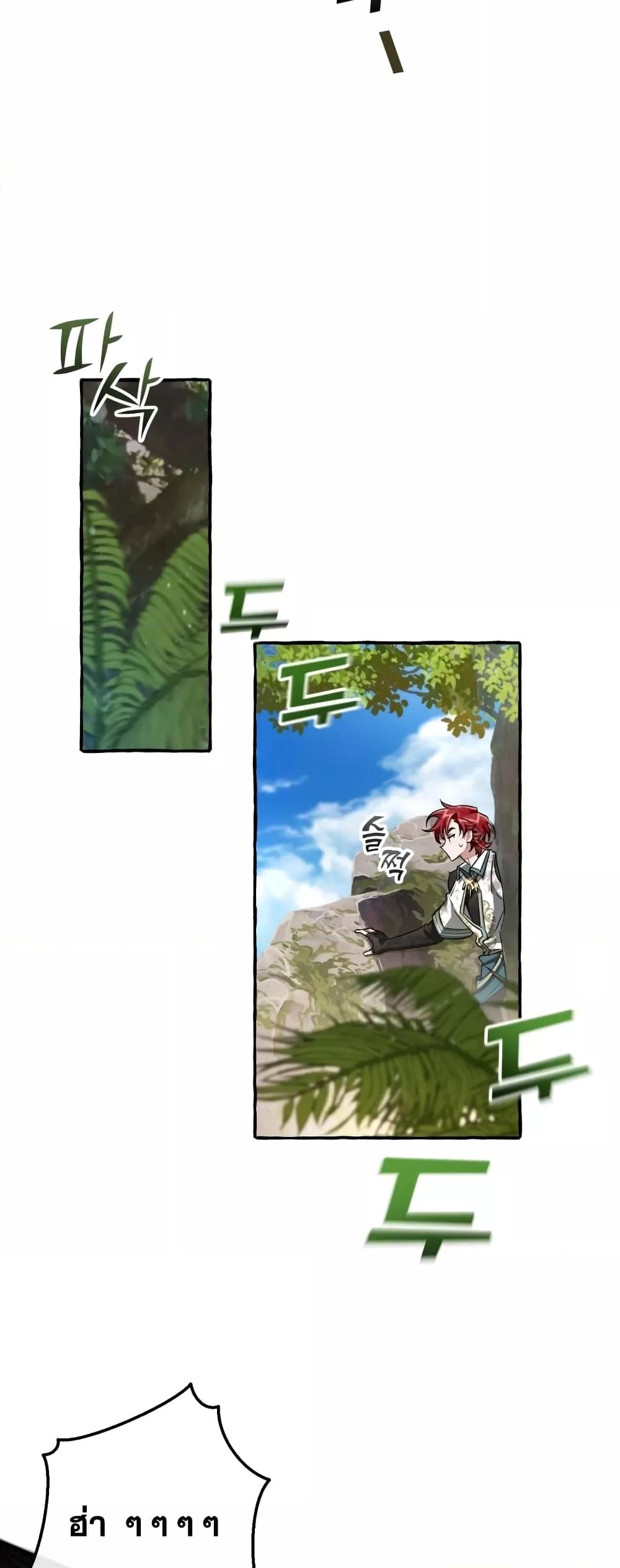 Manga-lc-com อ่านมังงะ อ่านการ์ตูน ออนไลน์ ฟรี TrashOfTheCo ตอนที่ 1 2 3 4 5 6 7 8 9 10 11 12 13 14 ฟรี ไม่มีโฆษณา Manga-lc - อ่าน มังงะ อ่าน การ์ตูน ออนไลน์ อ่านมังงะ ฟรี