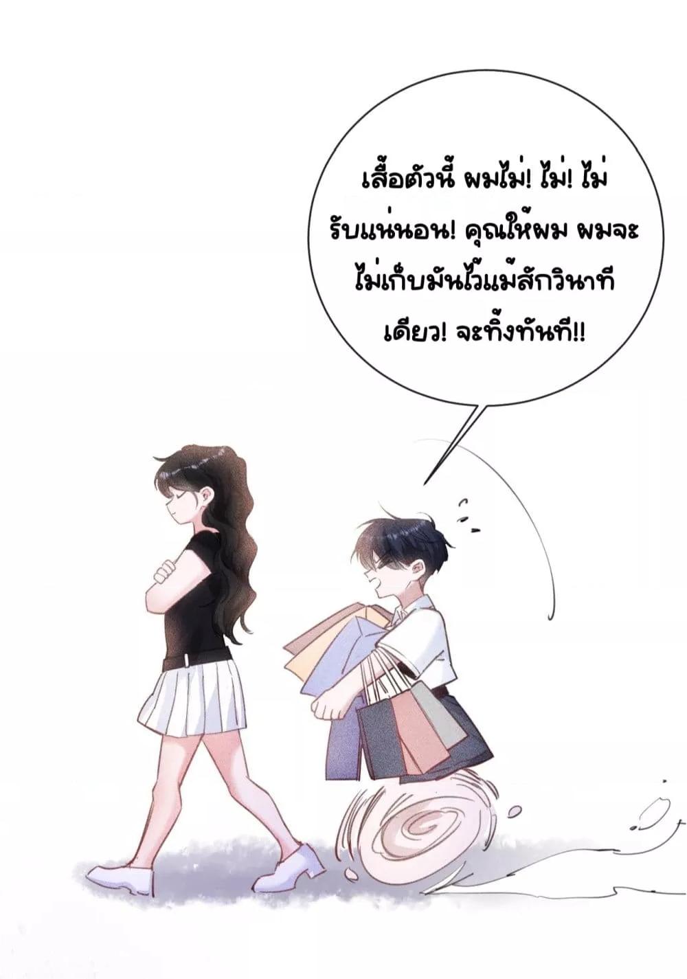 Manga-lc-com อ่านมังงะ อ่านการ์ตูน ออนไลน์ ฟรี Sorry,I’maBo ตอนที่ 1 2 3 4 5 6 7 8 9 10 11 12 13 14 ฟรี ไม่มีโฆษณา Manga-lc - อ่าน มังงะ อ่าน การ์ตูน ออนไลน์ อ่านมังงะ ฟรี