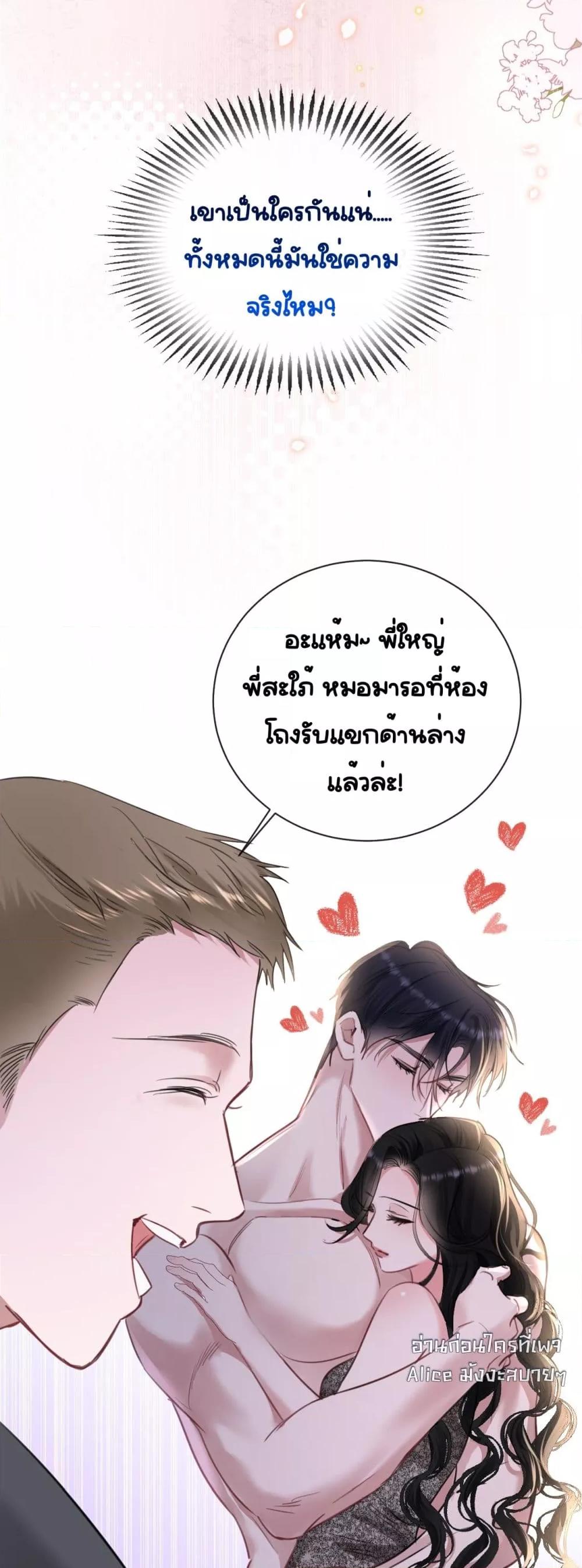 Manga-lc-com อ่านมังงะ อ่านการ์ตูน ออนไลน์ ฟรี Sorry,I’maBo ตอนที่ 1 2 3 4 5 6 7 8 9 10 11 12 13 14 ฟรี ไม่มีโฆษณา Manga-lc - อ่าน มังงะ อ่าน การ์ตูน ออนไลน์ อ่านมังงะ ฟรี