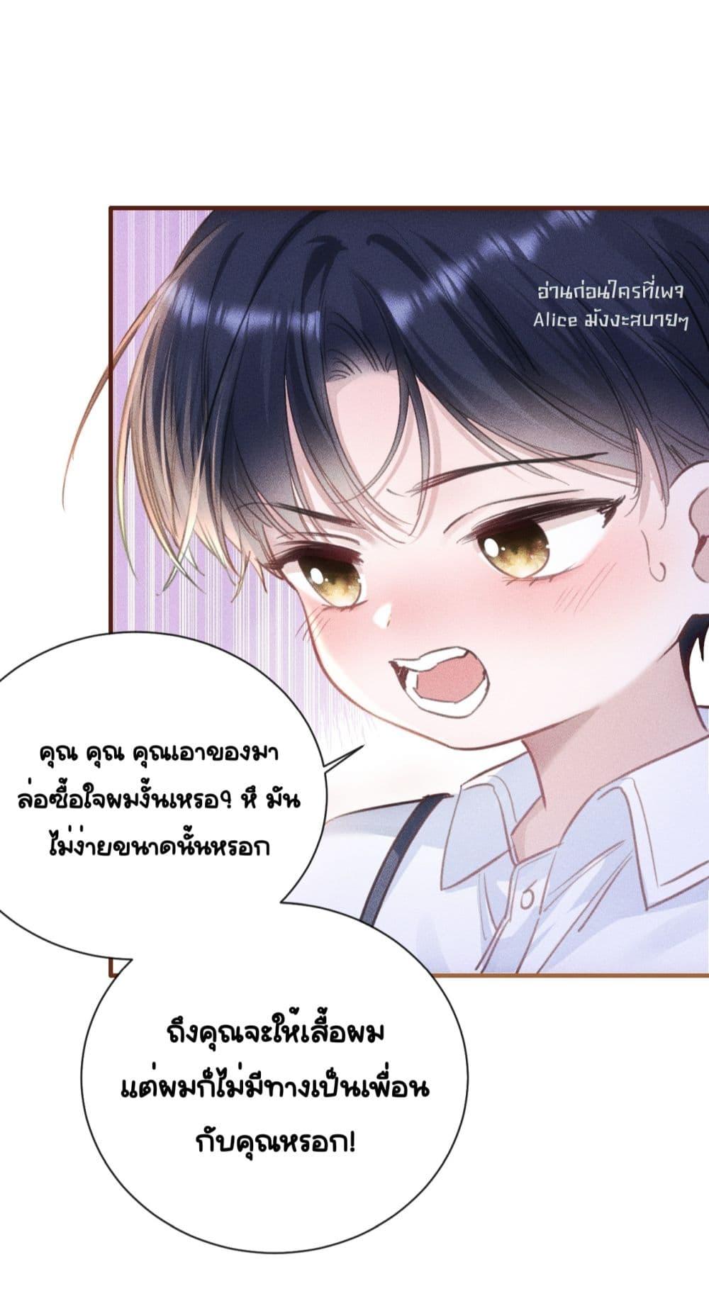 Manga-lc-com อ่านมังงะ อ่านการ์ตูน ออนไลน์ ฟรี Sorry,I’maBo ตอนที่ 1 2 3 4 5 6 7 8 9 10 11 12 13 14 ฟรี ไม่มีโฆษณา Manga-lc - อ่าน มังงะ อ่าน การ์ตูน ออนไลน์ อ่านมังงะ ฟรี