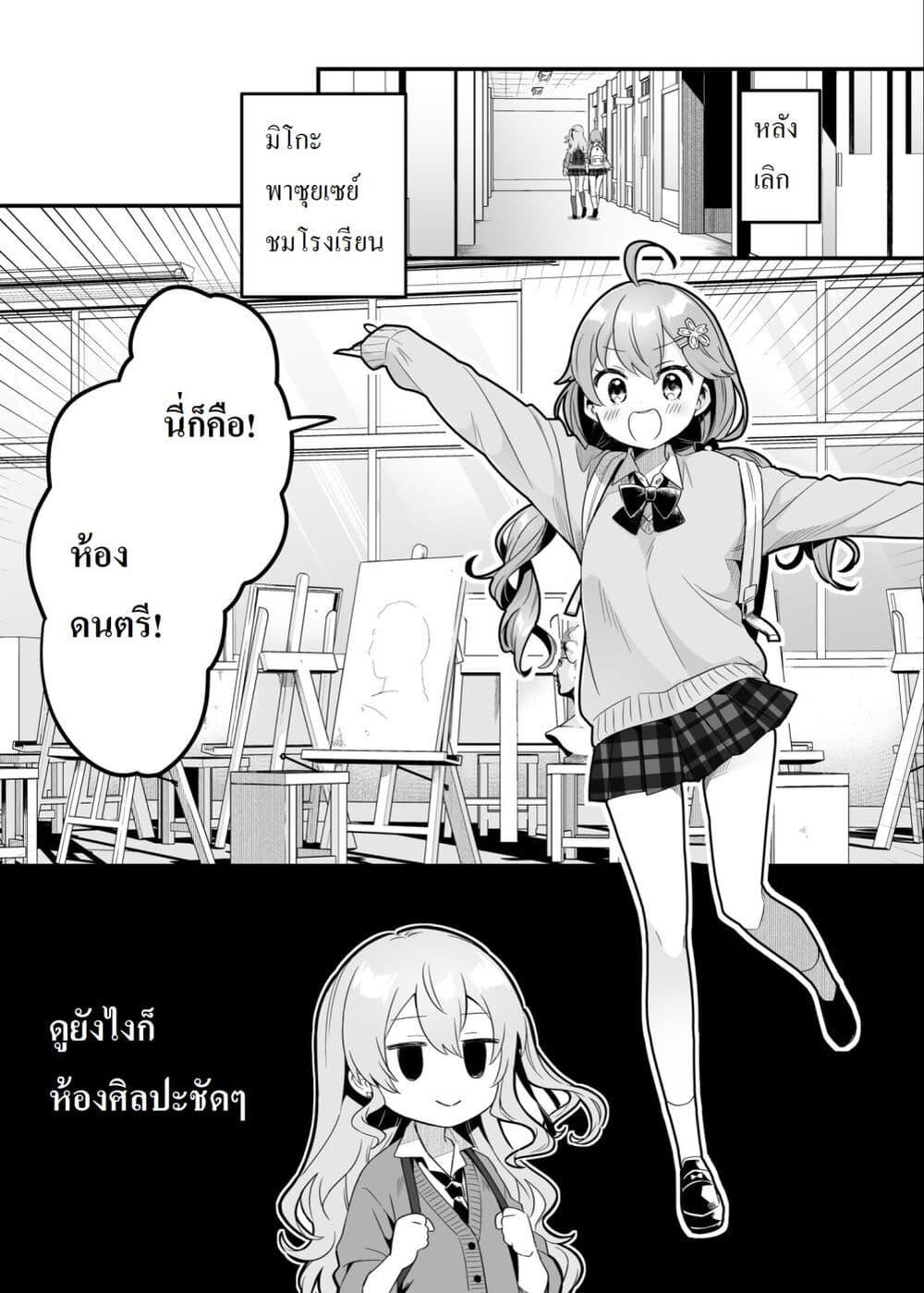 Manga-lc-com อ่านมังงะ อ่านการ์ตูน ออนไลน์ ฟรี Shiranuikoto Kenkyukai ตอนที่ 1 2 3 4 5 6 7 8 9 10 11 12 13 14 ฟรี ไม่มีโฆษณา Manga-lc - อ่าน มังงะ อ่าน การ์ตูน ออนไลน์ อ่านมังงะ ฟรี