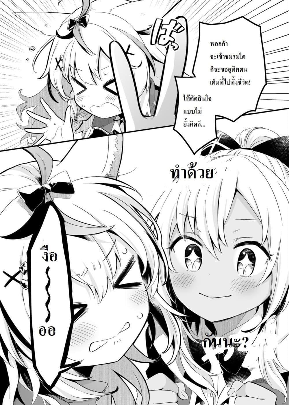 Manga-lc-com อ่านมังงะ อ่านการ์ตูน ออนไลน์ ฟรี Shiranuikoto Kenkyukai ตอนที่ 1 2 3 4 5 6 7 8 9 10 11 12 13 14 ฟรี ไม่มีโฆษณา Manga-lc - อ่าน มังงะ อ่าน การ์ตูน ออนไลน์ อ่านมังงะ ฟรี