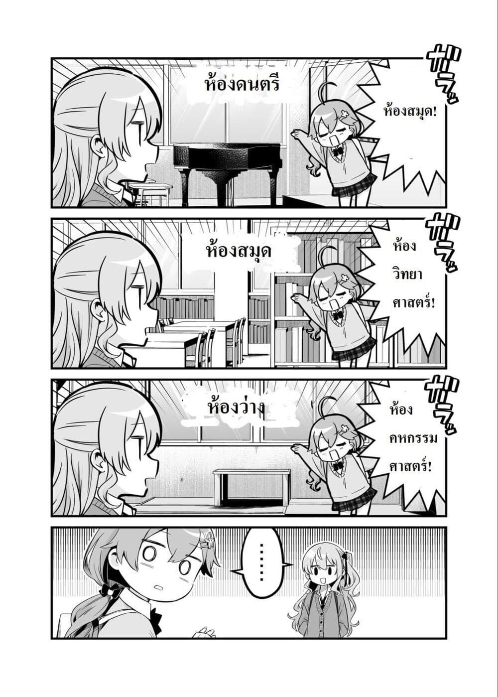 Manga-lc-com อ่านมังงะ อ่านการ์ตูน ออนไลน์ ฟรี Shiranuikoto Kenkyukai ตอนที่ 1 2 3 4 5 6 7 8 9 10 11 12 13 14 ฟรี ไม่มีโฆษณา Manga-lc - อ่าน มังงะ อ่าน การ์ตูน ออนไลน์ อ่านมังงะ ฟรี