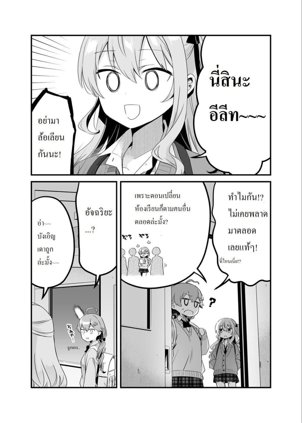 Manga-lc-com อ่านมังงะ อ่านการ์ตูน ออนไลน์ ฟรี Shiranuikoto Kenkyukai ตอนที่ 1 2 3 4 5 6 7 8 9 10 11 12 13 14 ฟรี ไม่มีโฆษณา Manga-lc - อ่าน มังงะ อ่าน การ์ตูน ออนไลน์ อ่านมังงะ ฟรี