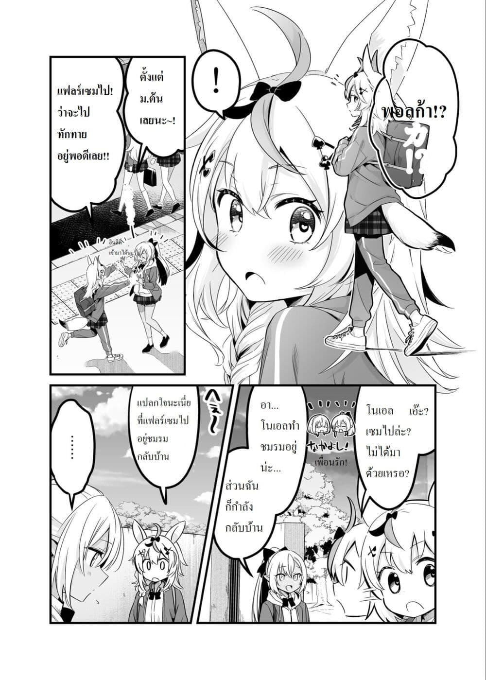 Manga-lc-com อ่านมังงะ อ่านการ์ตูน ออนไลน์ ฟรี Shiranuikoto Kenkyukai ตอนที่ 1 2 3 4 5 6 7 8 9 10 11 12 13 14 ฟรี ไม่มีโฆษณา Manga-lc - อ่าน มังงะ อ่าน การ์ตูน ออนไลน์ อ่านมังงะ ฟรี