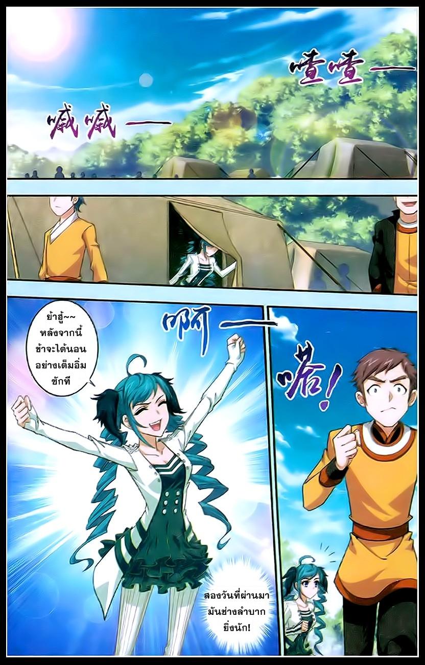 Manga-lc-com อ่านมังงะ อ่านการ์ตูน ออนไลน์ ฟรี Da Zhu Zai ตอนที่ 1 2 3 4 5 6 7 8 9 10 11 12 13 14 ฟรี ไม่มีโฆษณา Manga-lc - อ่าน มังงะ อ่าน การ์ตูน ออนไลน์ อ่านมังงะ ฟรี