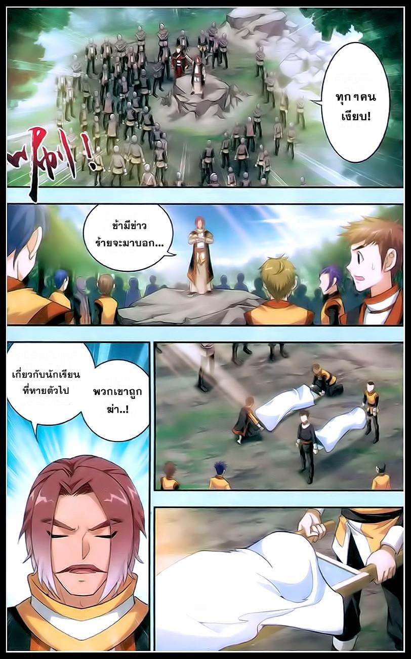 Manga-lc-com อ่านมังงะ อ่านการ์ตูน ออนไลน์ ฟรี Da Zhu Zai ตอนที่ 1 2 3 4 5 6 7 8 9 10 11 12 13 14 ฟรี ไม่มีโฆษณา Manga-lc - อ่าน มังงะ อ่าน การ์ตูน ออนไลน์ อ่านมังงะ ฟรี