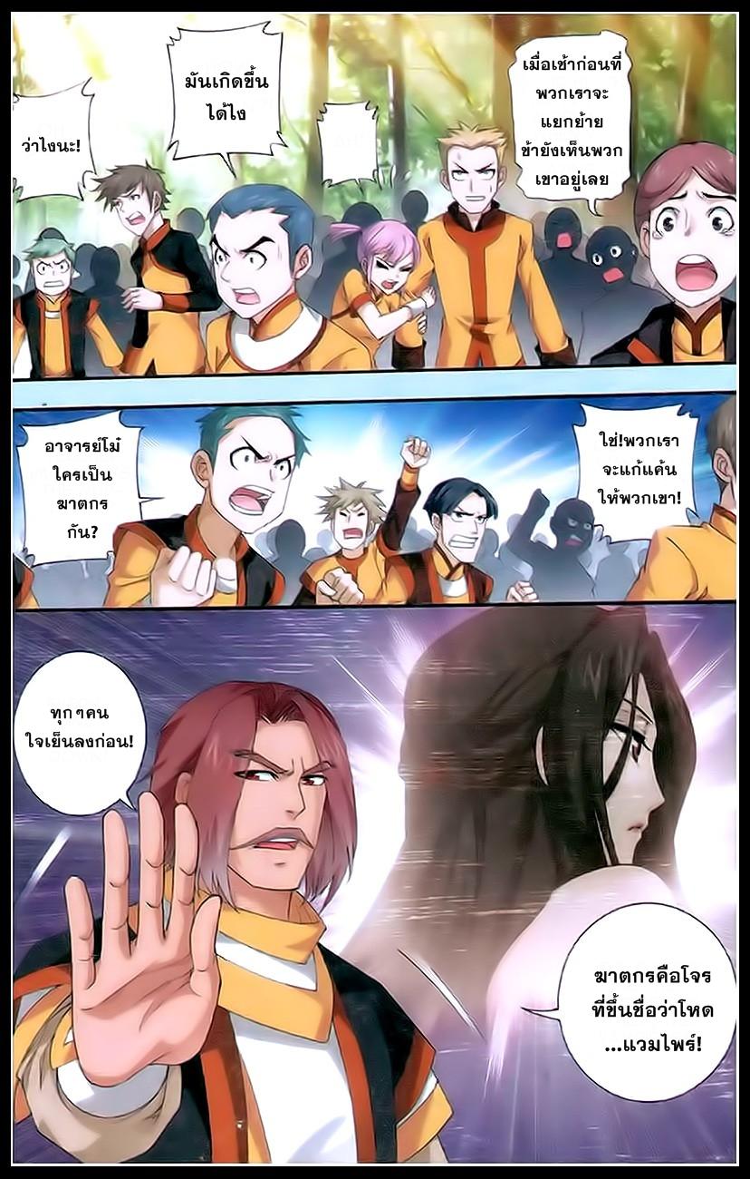 Manga-lc-com อ่านมังงะ อ่านการ์ตูน ออนไลน์ ฟรี Da Zhu Zai ตอนที่ 1 2 3 4 5 6 7 8 9 10 11 12 13 14 ฟรี ไม่มีโฆษณา Manga-lc - อ่าน มังงะ อ่าน การ์ตูน ออนไลน์ อ่านมังงะ ฟรี