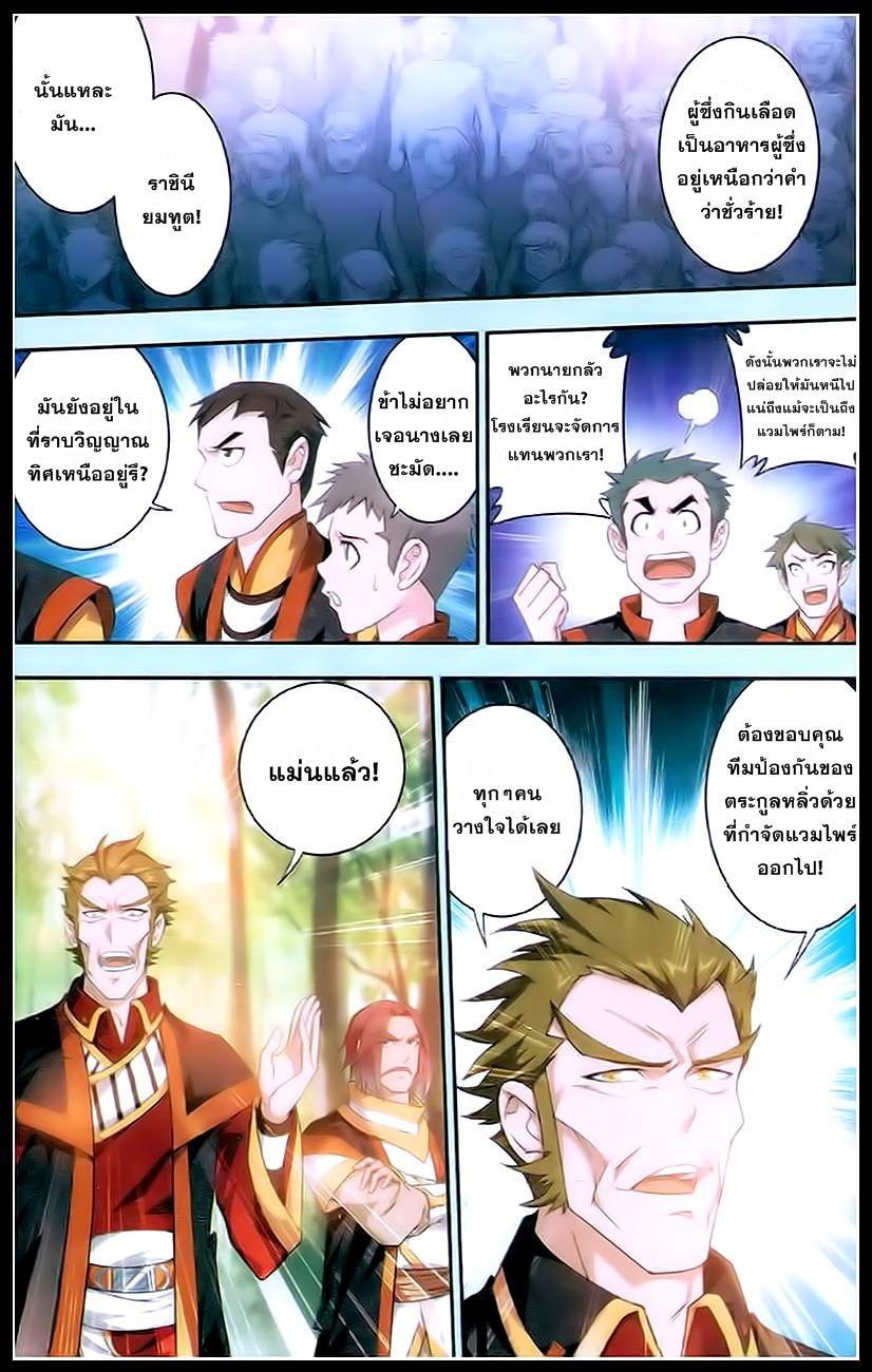 Manga-lc-com อ่านมังงะ อ่านการ์ตูน ออนไลน์ ฟรี Da Zhu Zai ตอนที่ 1 2 3 4 5 6 7 8 9 10 11 12 13 14 ฟรี ไม่มีโฆษณา Manga-lc - อ่าน มังงะ อ่าน การ์ตูน ออนไลน์ อ่านมังงะ ฟรี