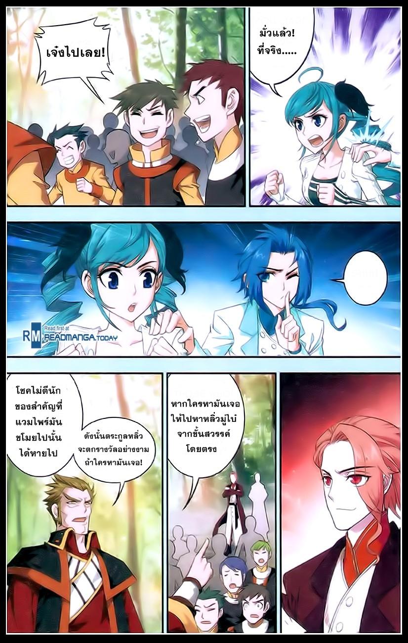 Manga-lc-com อ่านมังงะ อ่านการ์ตูน ออนไลน์ ฟรี Da Zhu Zai ตอนที่ 1 2 3 4 5 6 7 8 9 10 11 12 13 14 ฟรี ไม่มีโฆษณา Manga-lc - อ่าน มังงะ อ่าน การ์ตูน ออนไลน์ อ่านมังงะ ฟรี