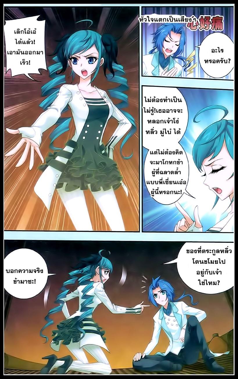 Manga-lc-com อ่านมังงะ อ่านการ์ตูน ออนไลน์ ฟรี Da Zhu Zai ตอนที่ 1 2 3 4 5 6 7 8 9 10 11 12 13 14 ฟรี ไม่มีโฆษณา Manga-lc - อ่าน มังงะ อ่าน การ์ตูน ออนไลน์ อ่านมังงะ ฟรี