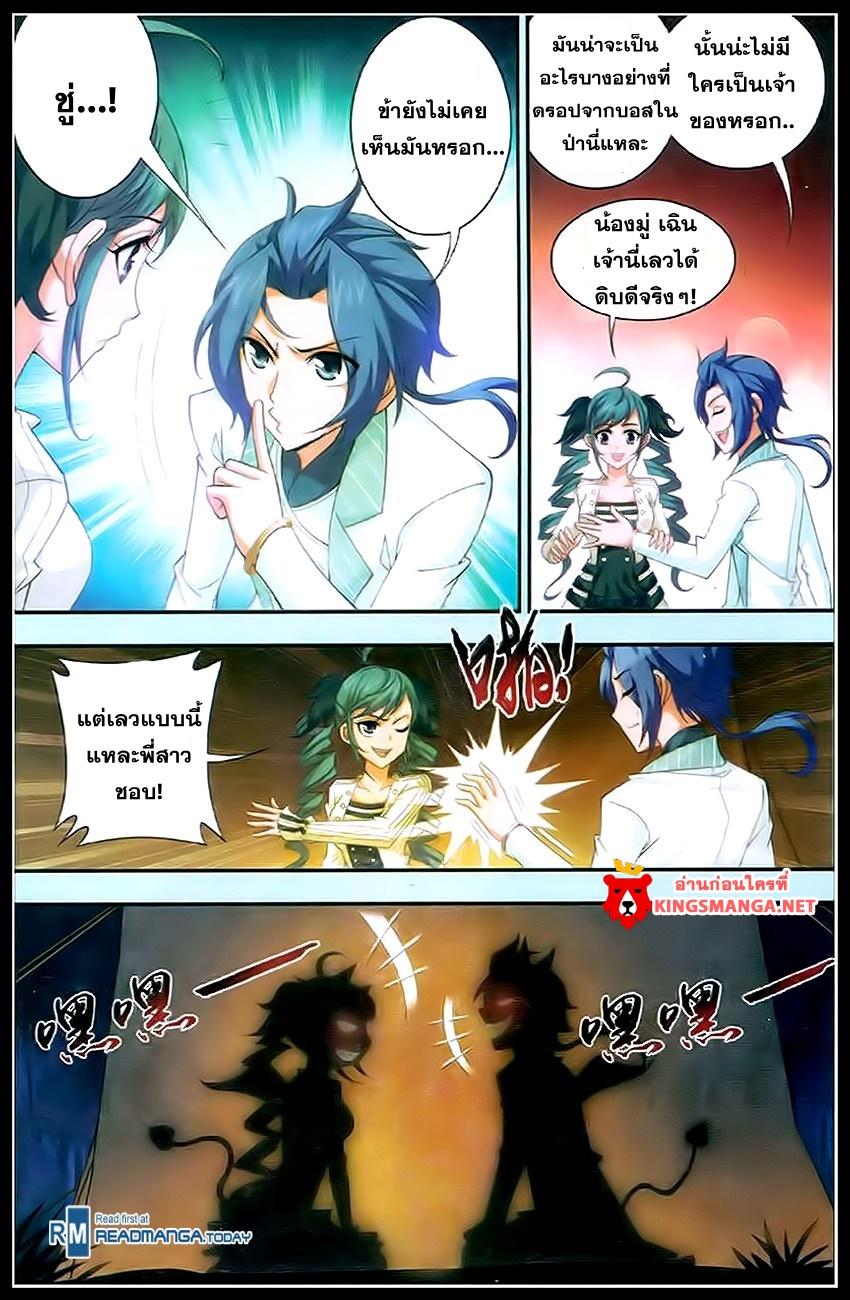 Manga-lc-com อ่านมังงะ อ่านการ์ตูน ออนไลน์ ฟรี Da Zhu Zai ตอนที่ 1 2 3 4 5 6 7 8 9 10 11 12 13 14 ฟรี ไม่มีโฆษณา Manga-lc - อ่าน มังงะ อ่าน การ์ตูน ออนไลน์ อ่านมังงะ ฟรี