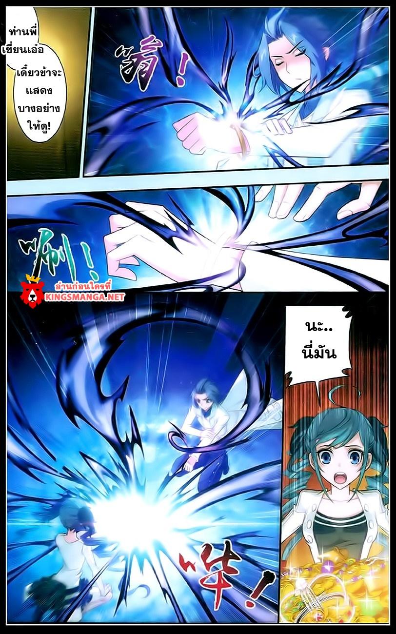 Manga-lc-com อ่านมังงะ อ่านการ์ตูน ออนไลน์ ฟรี Da Zhu Zai ตอนที่ 1 2 3 4 5 6 7 8 9 10 11 12 13 14 ฟรี ไม่มีโฆษณา Manga-lc - อ่าน มังงะ อ่าน การ์ตูน ออนไลน์ อ่านมังงะ ฟรี