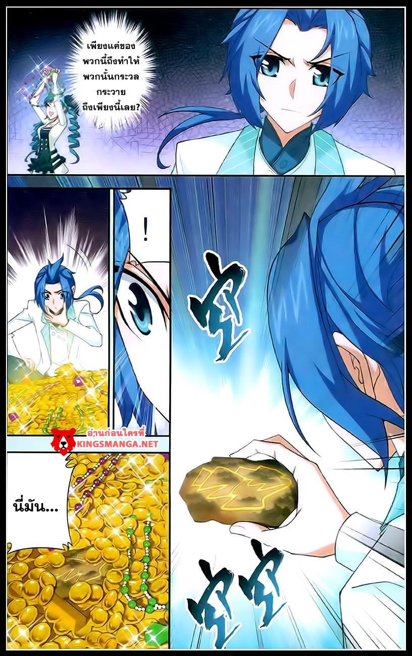 Manga-lc-com อ่านมังงะ อ่านการ์ตูน ออนไลน์ ฟรี Da Zhu Zai ตอนที่ 1 2 3 4 5 6 7 8 9 10 11 12 13 14 ฟรี ไม่มีโฆษณา Manga-lc - อ่าน มังงะ อ่าน การ์ตูน ออนไลน์ อ่านมังงะ ฟรี