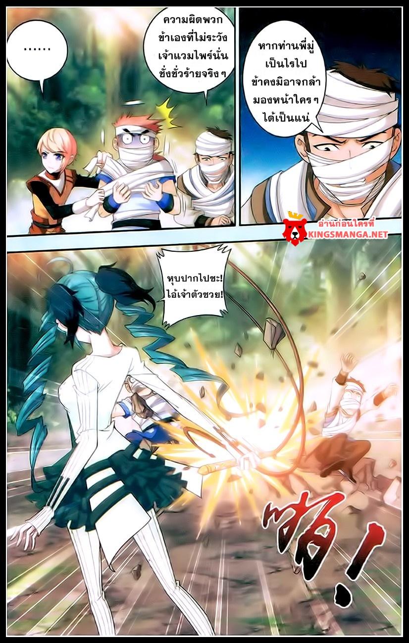 Manga-lc-com อ่านมังงะ อ่านการ์ตูน ออนไลน์ ฟรี Da Zhu Zai ตอนที่ 1 2 3 4 5 6 7 8 9 10 11 12 13 14 ฟรี ไม่มีโฆษณา Manga-lc - อ่าน มังงะ อ่าน การ์ตูน ออนไลน์ อ่านมังงะ ฟรี