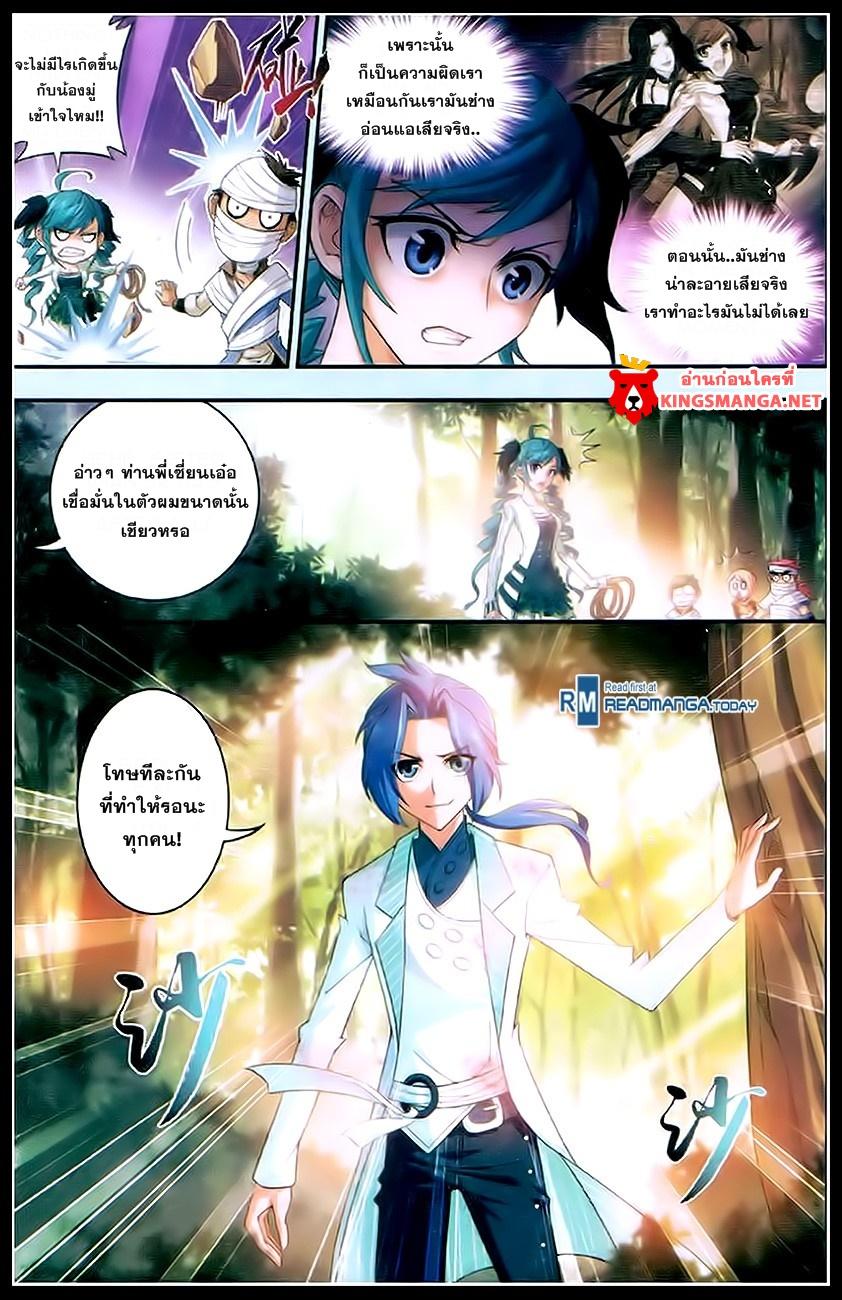 Manga-lc-com อ่านมังงะ อ่านการ์ตูน ออนไลน์ ฟรี Da Zhu Zai ตอนที่ 1 2 3 4 5 6 7 8 9 10 11 12 13 14 ฟรี ไม่มีโฆษณา Manga-lc - อ่าน มังงะ อ่าน การ์ตูน ออนไลน์ อ่านมังงะ ฟรี