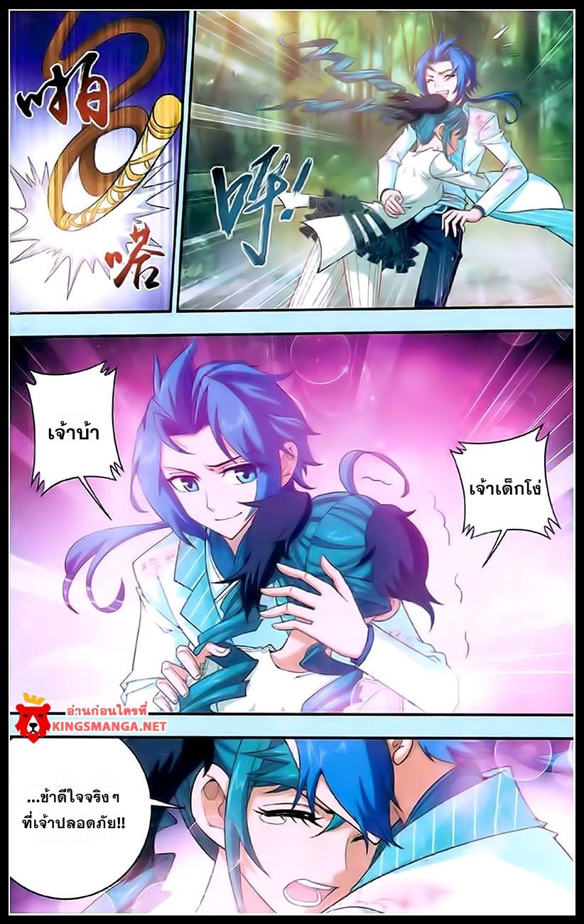 Manga-lc-com อ่านมังงะ อ่านการ์ตูน ออนไลน์ ฟรี Da Zhu Zai ตอนที่ 1 2 3 4 5 6 7 8 9 10 11 12 13 14 ฟรี ไม่มีโฆษณา Manga-lc - อ่าน มังงะ อ่าน การ์ตูน ออนไลน์ อ่านมังงะ ฟรี