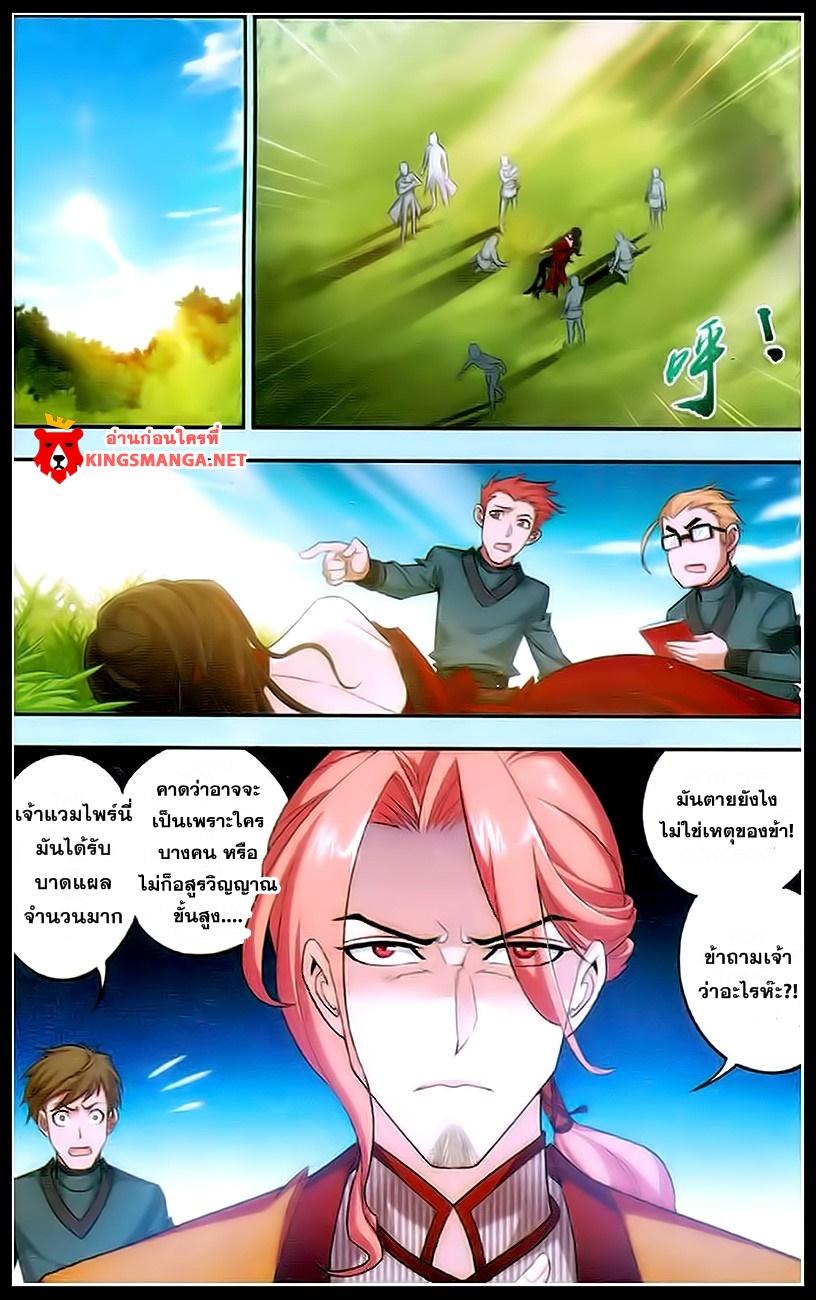 Manga-lc-com อ่านมังงะ อ่านการ์ตูน ออนไลน์ ฟรี Da Zhu Zai ตอนที่ 1 2 3 4 5 6 7 8 9 10 11 12 13 14 ฟรี ไม่มีโฆษณา Manga-lc - อ่าน มังงะ อ่าน การ์ตูน ออนไลน์ อ่านมังงะ ฟรี