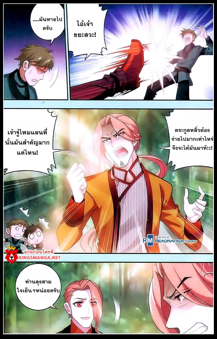 Manga-lc-com อ่านมังงะ อ่านการ์ตูน ออนไลน์ ฟรี Da Zhu Zai ตอนที่ 1 2 3 4 5 6 7 8 9 10 11 12 13 14 ฟรี ไม่มีโฆษณา Manga-lc - อ่าน มังงะ อ่าน การ์ตูน ออนไลน์ อ่านมังงะ ฟรี