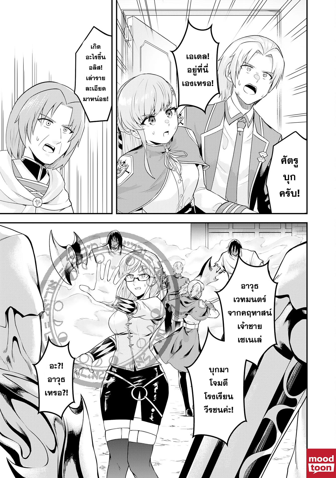 Manga-lc-com อ่านมังงะ อ่านการ์ตูน ออนไลน์ ฟรี Makai De Sodaterareta Shonen เด็กหนุ่มผู้ถูกเลี้ยงในแดนปีศาจ ขอมาไร้เทียมทานในแดนมนุษย์ ตอนที่ 1 2 3 4 5 6 7 8 9 10 11 12 13 14 ฟรี ไม่มีโฆษณา Manga-lc - อ่าน มังงะ อ่าน การ์ตูน ออนไลน์ อ่านมังงะ ฟรี