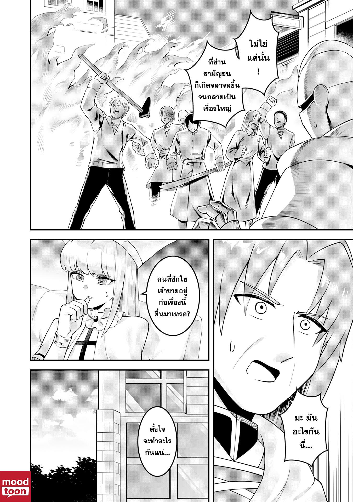 Manga-lc-com อ่านมังงะ อ่านการ์ตูน ออนไลน์ ฟรี Makai De Sodaterareta Shonen เด็กหนุ่มผู้ถูกเลี้ยงในแดนปีศาจ ขอมาไร้เทียมทานในแดนมนุษย์ ตอนที่ 1 2 3 4 5 6 7 8 9 10 11 12 13 14 ฟรี ไม่มีโฆษณา Manga-lc - อ่าน มังงะ อ่าน การ์ตูน ออนไลน์ อ่านมังงะ ฟรี