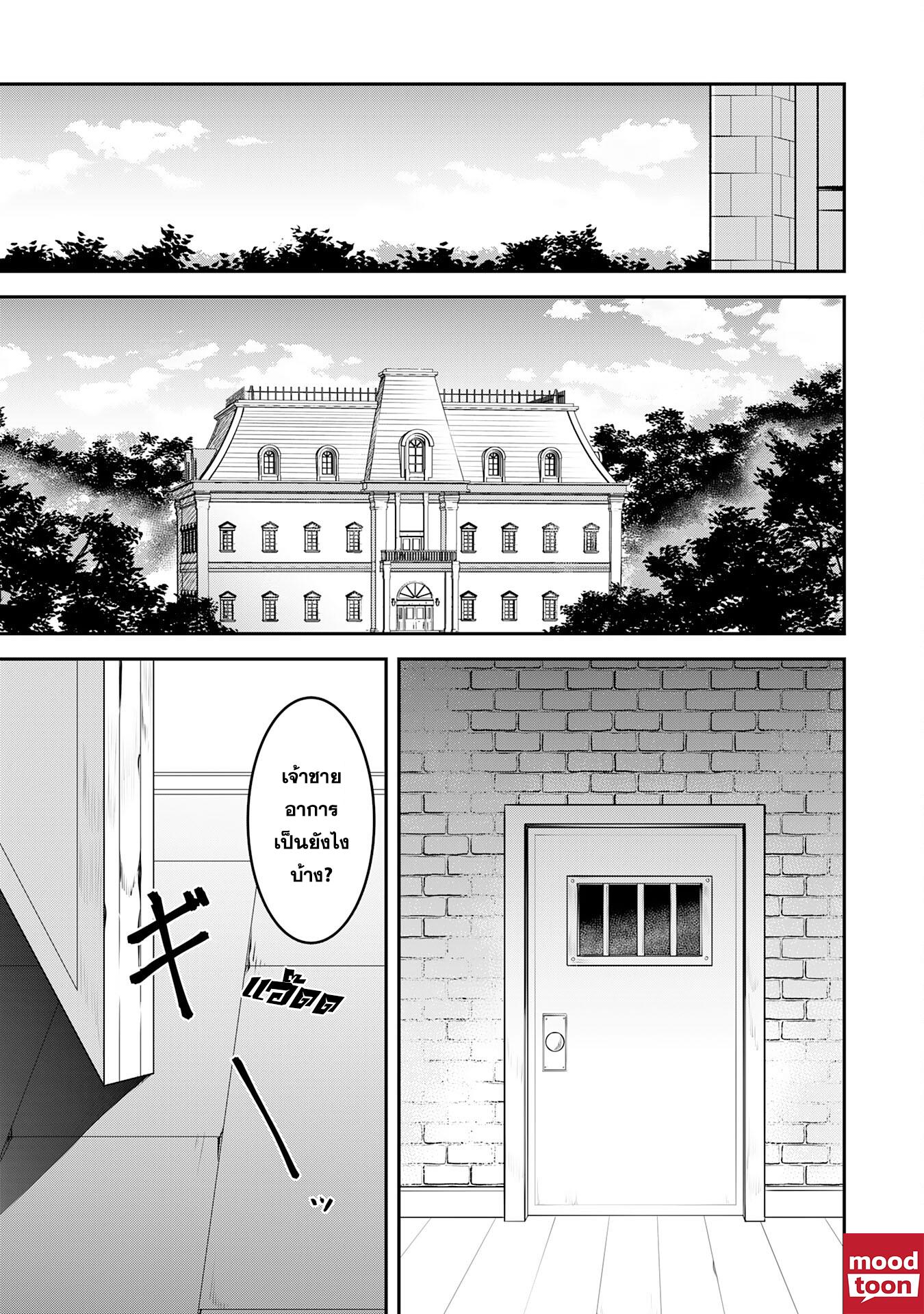 Manga-lc-com อ่านมังงะ อ่านการ์ตูน ออนไลน์ ฟรี Makai De Sodaterareta Shonen เด็กหนุ่มผู้ถูกเลี้ยงในแดนปีศาจ ขอมาไร้เทียมทานในแดนมนุษย์ ตอนที่ 1 2 3 4 5 6 7 8 9 10 11 12 13 14 ฟรี ไม่มีโฆษณา Manga-lc - อ่าน มังงะ อ่าน การ์ตูน ออนไลน์ อ่านมังงะ ฟรี