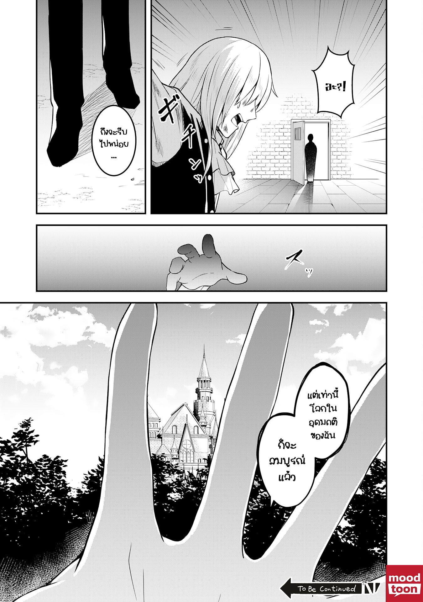 Manga-lc-com อ่านมังงะ อ่านการ์ตูน ออนไลน์ ฟรี Makai De Sodaterareta Shonen เด็กหนุ่มผู้ถูกเลี้ยงในแดนปีศาจ ขอมาไร้เทียมทานในแดนมนุษย์ ตอนที่ 1 2 3 4 5 6 7 8 9 10 11 12 13 14 ฟรี ไม่มีโฆษณา Manga-lc - อ่าน มังงะ อ่าน การ์ตูน ออนไลน์ อ่านมังงะ ฟรี