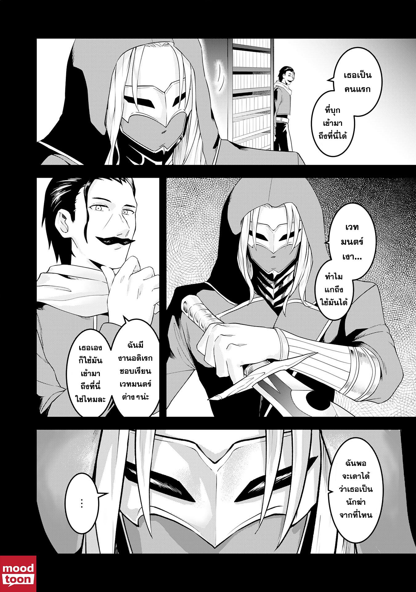 Manga-lc-com อ่านมังงะ อ่านการ์ตูน ออนไลน์ ฟรี Makai De Sodaterareta Shonen เด็กหนุ่มผู้ถูกเลี้ยงในแดนปีศาจ ขอมาไร้เทียมทานในแดนมนุษย์ ตอนที่ 1 2 3 4 5 6 7 8 9 10 11 12 13 14 ฟรี ไม่มีโฆษณา Manga-lc - อ่าน มังงะ อ่าน การ์ตูน ออนไลน์ อ่านมังงะ ฟรี