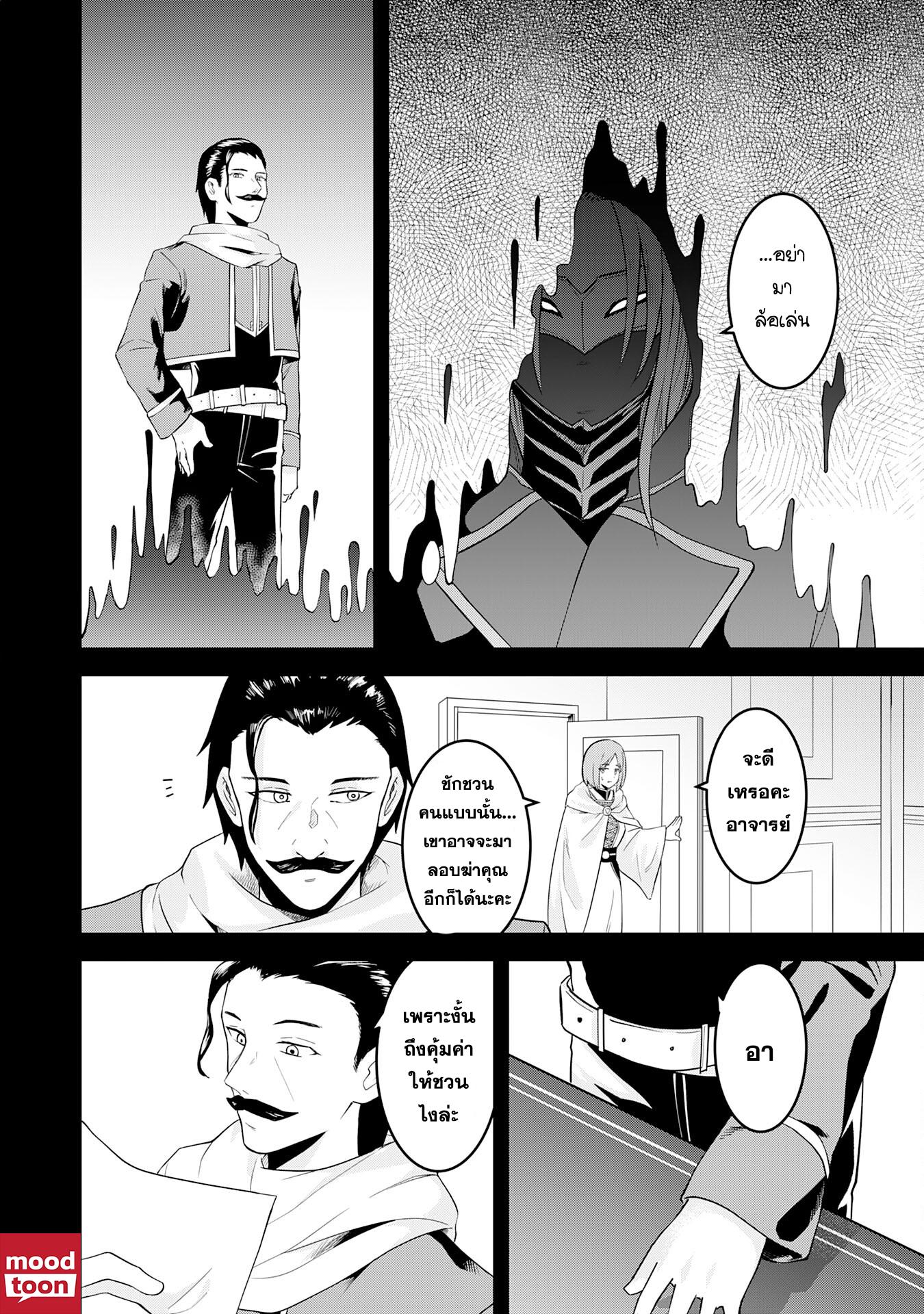 Manga-lc-com อ่านมังงะ อ่านการ์ตูน ออนไลน์ ฟรี Makai De Sodaterareta Shonen เด็กหนุ่มผู้ถูกเลี้ยงในแดนปีศาจ ขอมาไร้เทียมทานในแดนมนุษย์ ตอนที่ 1 2 3 4 5 6 7 8 9 10 11 12 13 14 ฟรี ไม่มีโฆษณา Manga-lc - อ่าน มังงะ อ่าน การ์ตูน ออนไลน์ อ่านมังงะ ฟรี