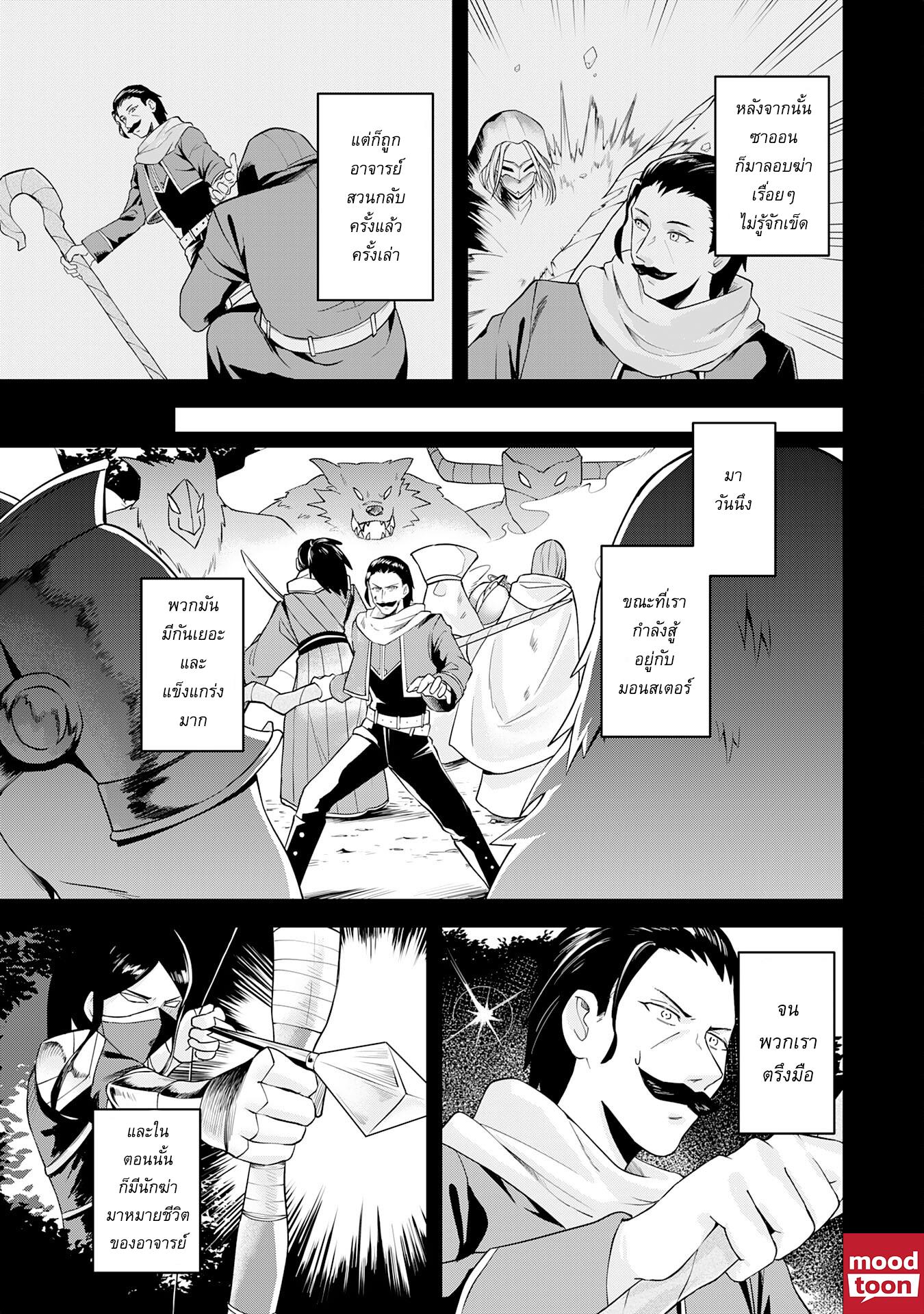 Manga-lc-com อ่านมังงะ อ่านการ์ตูน ออนไลน์ ฟรี Makai De Sodaterareta Shonen เด็กหนุ่มผู้ถูกเลี้ยงในแดนปีศาจ ขอมาไร้เทียมทานในแดนมนุษย์ ตอนที่ 1 2 3 4 5 6 7 8 9 10 11 12 13 14 ฟรี ไม่มีโฆษณา Manga-lc - อ่าน มังงะ อ่าน การ์ตูน ออนไลน์ อ่านมังงะ ฟรี