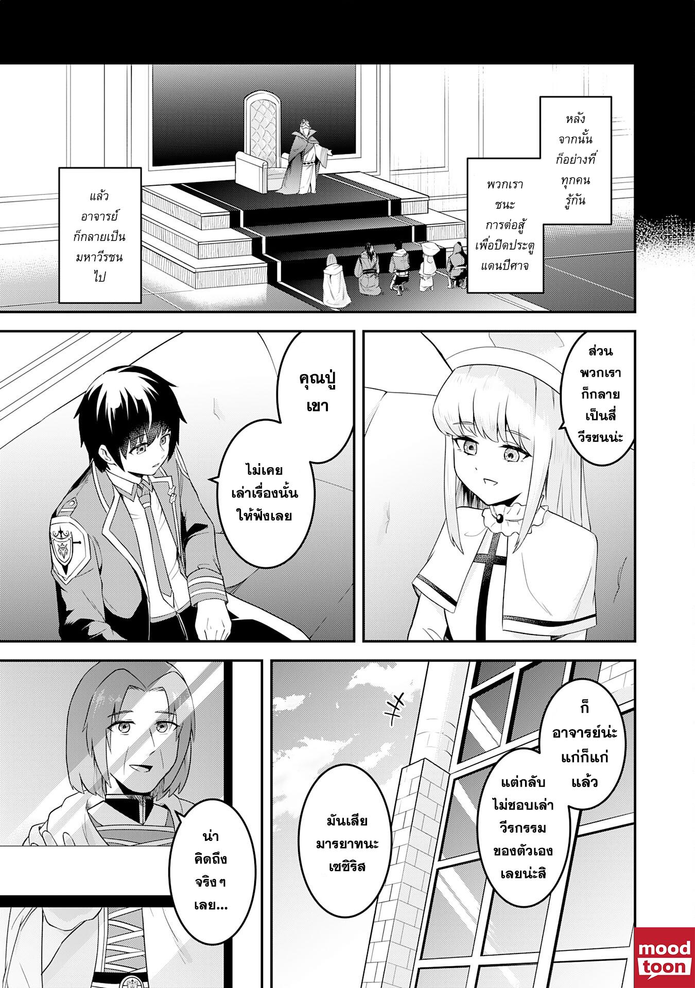 Manga-lc-com อ่านมังงะ อ่านการ์ตูน ออนไลน์ ฟรี Makai De Sodaterareta Shonen เด็กหนุ่มผู้ถูกเลี้ยงในแดนปีศาจ ขอมาไร้เทียมทานในแดนมนุษย์ ตอนที่ 1 2 3 4 5 6 7 8 9 10 11 12 13 14 ฟรี ไม่มีโฆษณา Manga-lc - อ่าน มังงะ อ่าน การ์ตูน ออนไลน์ อ่านมังงะ ฟรี