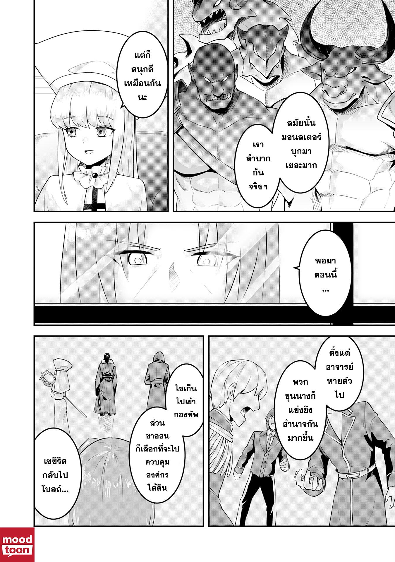 Manga-lc-com อ่านมังงะ อ่านการ์ตูน ออนไลน์ ฟรี Makai De Sodaterareta Shonen เด็กหนุ่มผู้ถูกเลี้ยงในแดนปีศาจ ขอมาไร้เทียมทานในแดนมนุษย์ ตอนที่ 1 2 3 4 5 6 7 8 9 10 11 12 13 14 ฟรี ไม่มีโฆษณา Manga-lc - อ่าน มังงะ อ่าน การ์ตูน ออนไลน์ อ่านมังงะ ฟรี