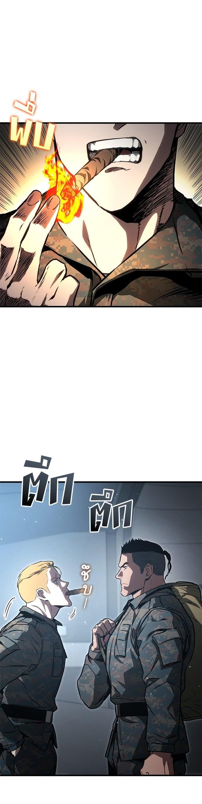 Manga-lc-com อ่านมังงะ อ่านการ์ตูน ออนไลน์ ฟรี Kill the Dragon ตอนที่ 1 2 3 4 5 6 7 8 9 10 11 12 13 14 ฟรี ไม่มีโฆษณา Manga-lc - อ่าน มังงะ อ่าน การ์ตูน ออนไลน์ อ่านมังงะ ฟรี