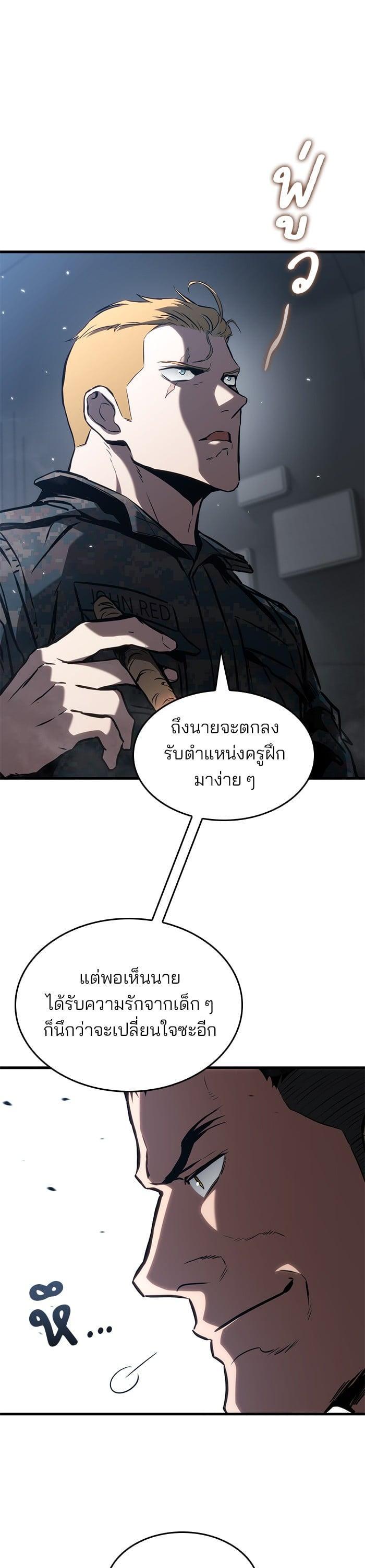 Manga-lc-com อ่านมังงะ อ่านการ์ตูน ออนไลน์ ฟรี Kill the Dragon ตอนที่ 1 2 3 4 5 6 7 8 9 10 11 12 13 14 ฟรี ไม่มีโฆษณา Manga-lc - อ่าน มังงะ อ่าน การ์ตูน ออนไลน์ อ่านมังงะ ฟรี
