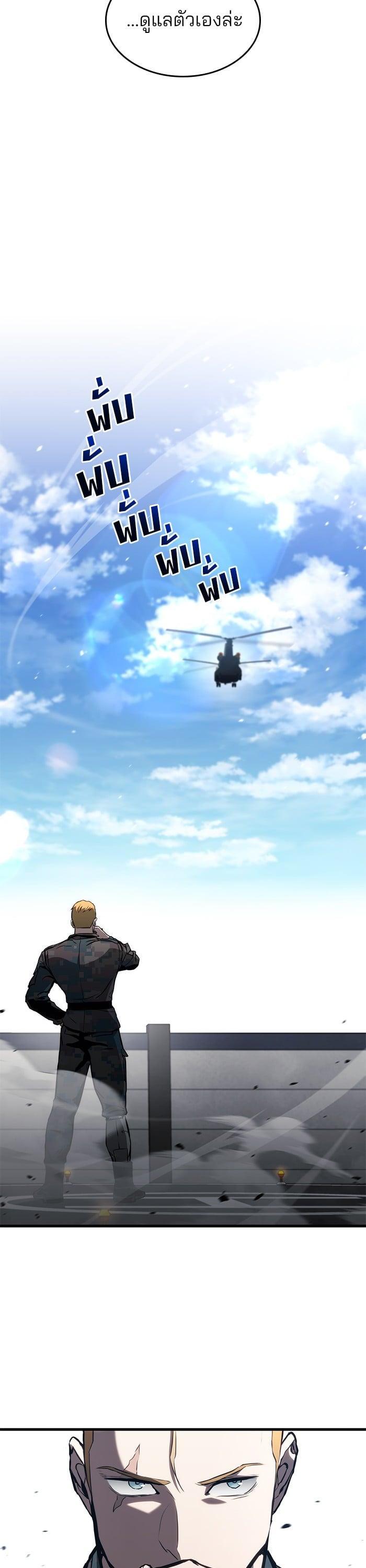 Manga-lc-com อ่านมังงะ อ่านการ์ตูน ออนไลน์ ฟรี Kill the Dragon ตอนที่ 1 2 3 4 5 6 7 8 9 10 11 12 13 14 ฟรี ไม่มีโฆษณา Manga-lc - อ่าน มังงะ อ่าน การ์ตูน ออนไลน์ อ่านมังงะ ฟรี