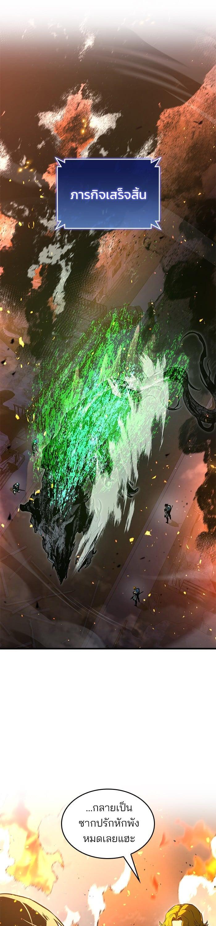 Manga-lc-com อ่านมังงะ อ่านการ์ตูน ออนไลน์ ฟรี Kill the Dragon ตอนที่ 1 2 3 4 5 6 7 8 9 10 11 12 13 14 ฟรี ไม่มีโฆษณา Manga-lc - อ่าน มังงะ อ่าน การ์ตูน ออนไลน์ อ่านมังงะ ฟรี