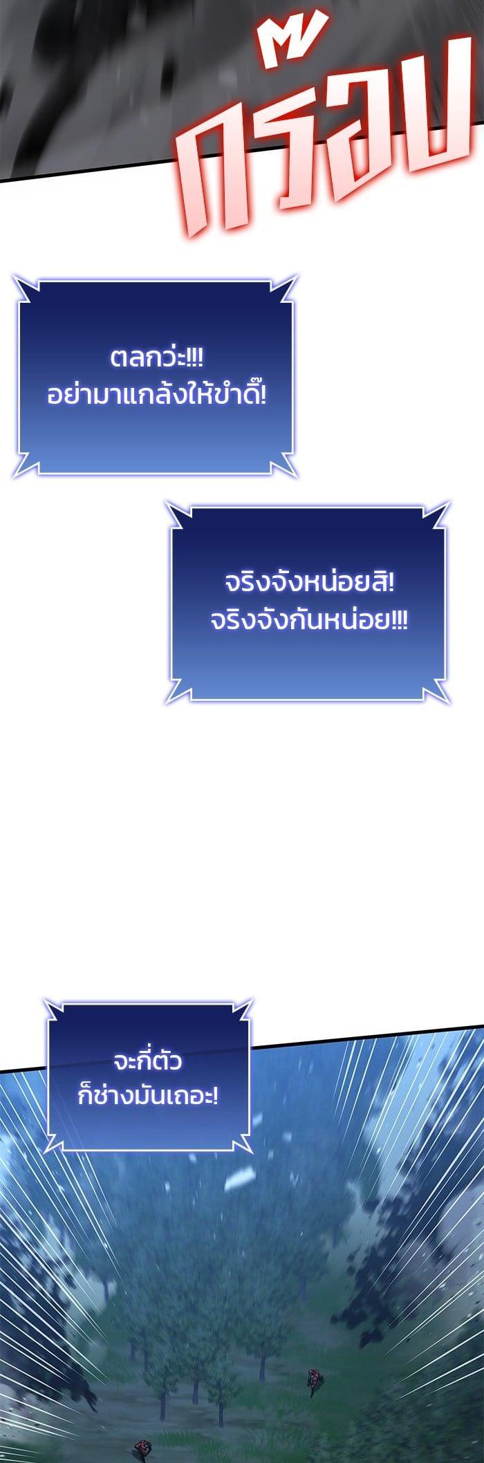 Manga-lc-com อ่านมังงะ อ่านการ์ตูน ออนไลน์ ฟรี Kill the Dragon ตอนที่ 1 2 3 4 5 6 7 8 9 10 11 12 13 14 ฟรี ไม่มีโฆษณา Manga-lc - อ่าน มังงะ อ่าน การ์ตูน ออนไลน์ อ่านมังงะ ฟรี