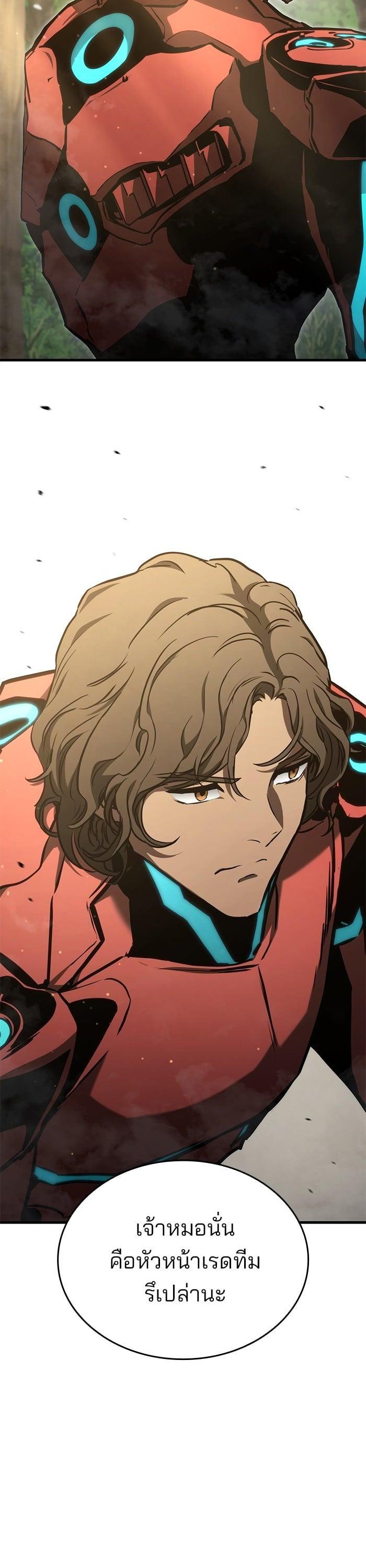 Manga-lc-com อ่านมังงะ อ่านการ์ตูน ออนไลน์ ฟรี Kill the Dragon ตอนที่ 1 2 3 4 5 6 7 8 9 10 11 12 13 14 ฟรี ไม่มีโฆษณา Manga-lc - อ่าน มังงะ อ่าน การ์ตูน ออนไลน์ อ่านมังงะ ฟรี