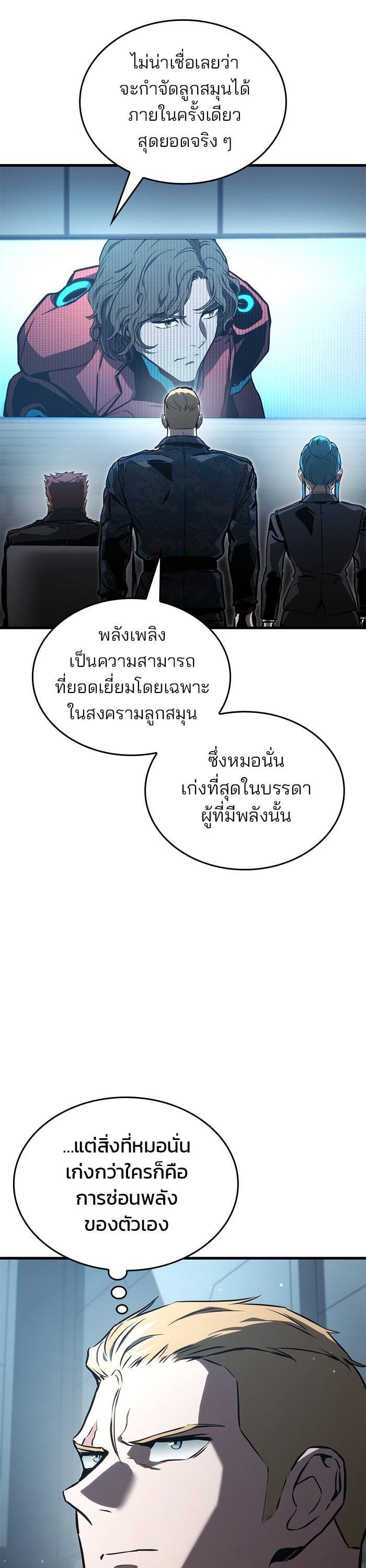 Manga-lc-com อ่านมังงะ อ่านการ์ตูน ออนไลน์ ฟรี Kill the Dragon ตอนที่ 1 2 3 4 5 6 7 8 9 10 11 12 13 14 ฟรี ไม่มีโฆษณา Manga-lc - อ่าน มังงะ อ่าน การ์ตูน ออนไลน์ อ่านมังงะ ฟรี